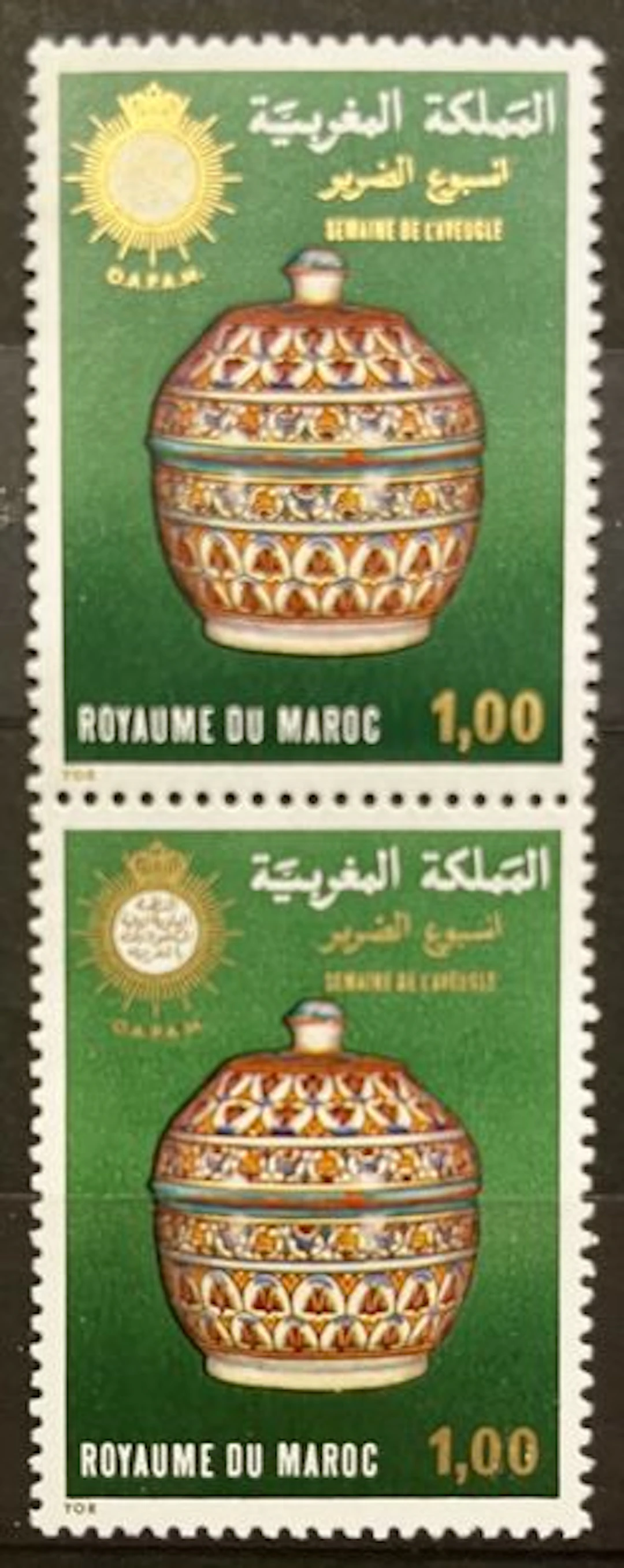 MAROC — SEMAINE DE L'AVEUGLE — POTERIE - Lot 284