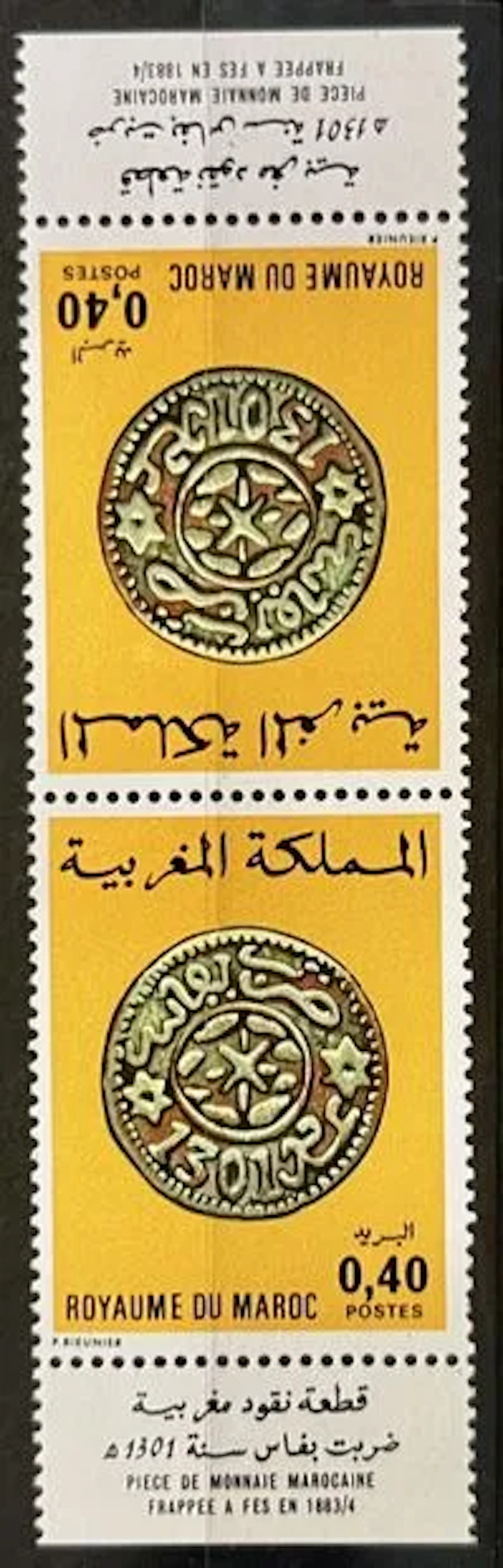 MOROCCO — COIN MINTED IN FES IN 1883/84 - Lot 242