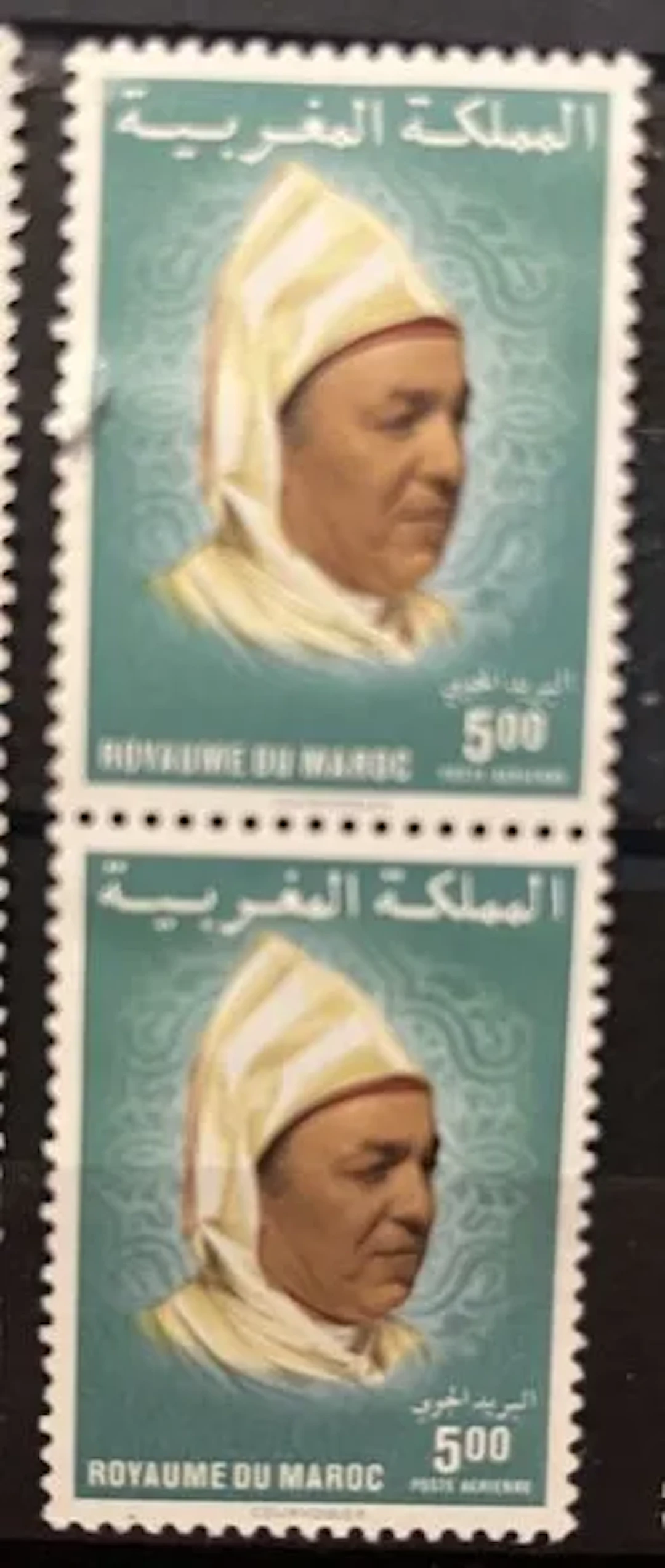 MOROCCO — HASSAN II — AERIAL MAIL — 5.00 DH - Lot 201