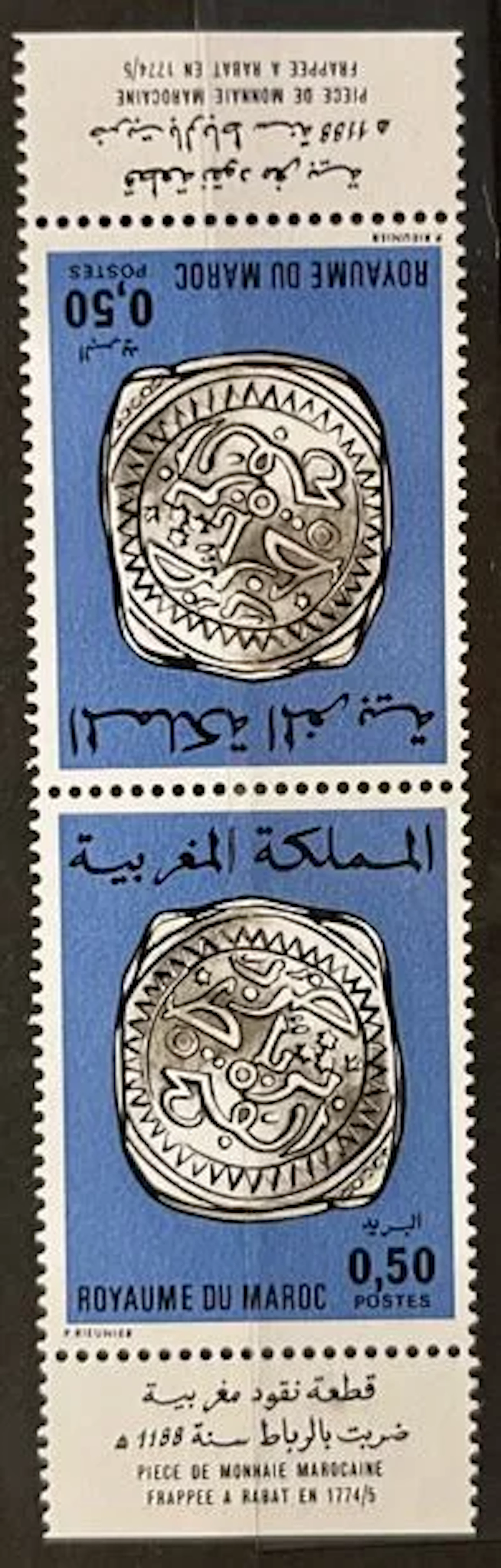 MOROCCO — COIN MINTED IN RABAT IN 1774/75 - Lot 243