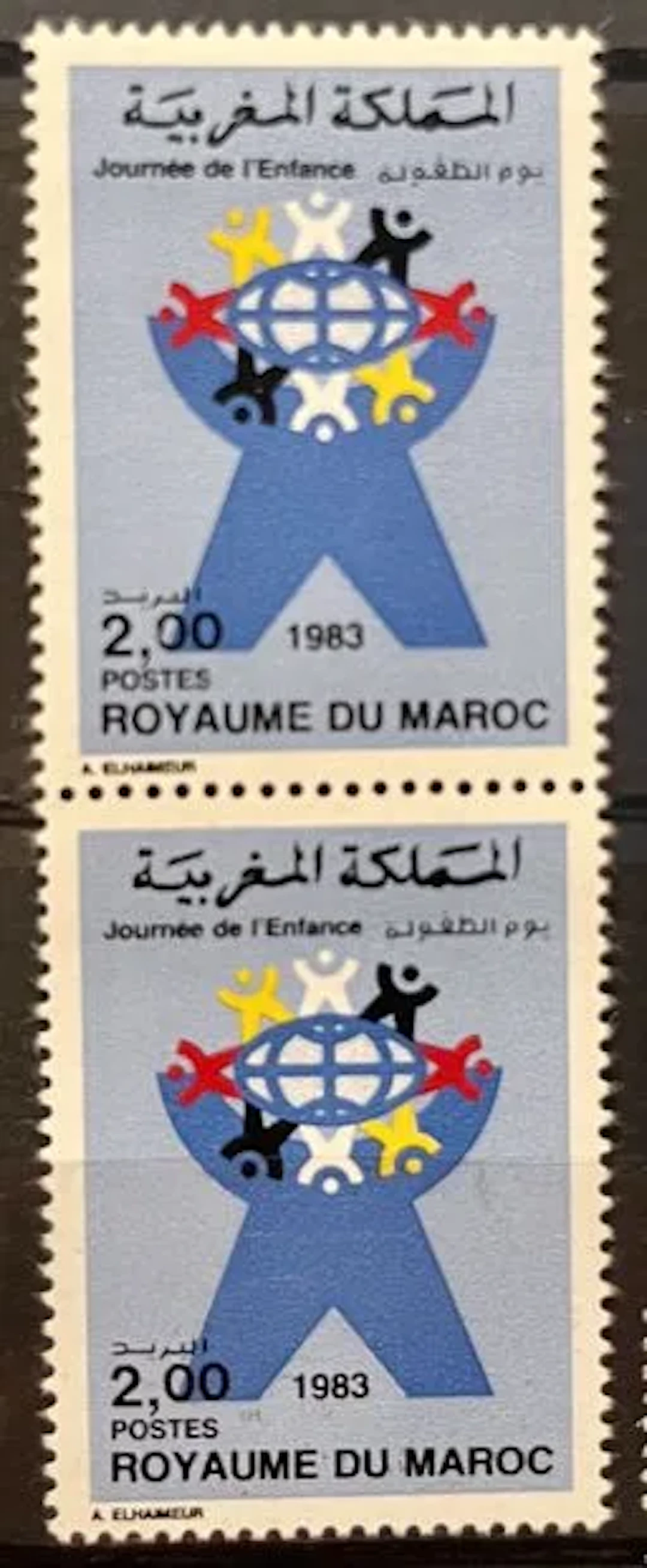 MAROC - Journée de l'Enfance, 1983 - Lot 59