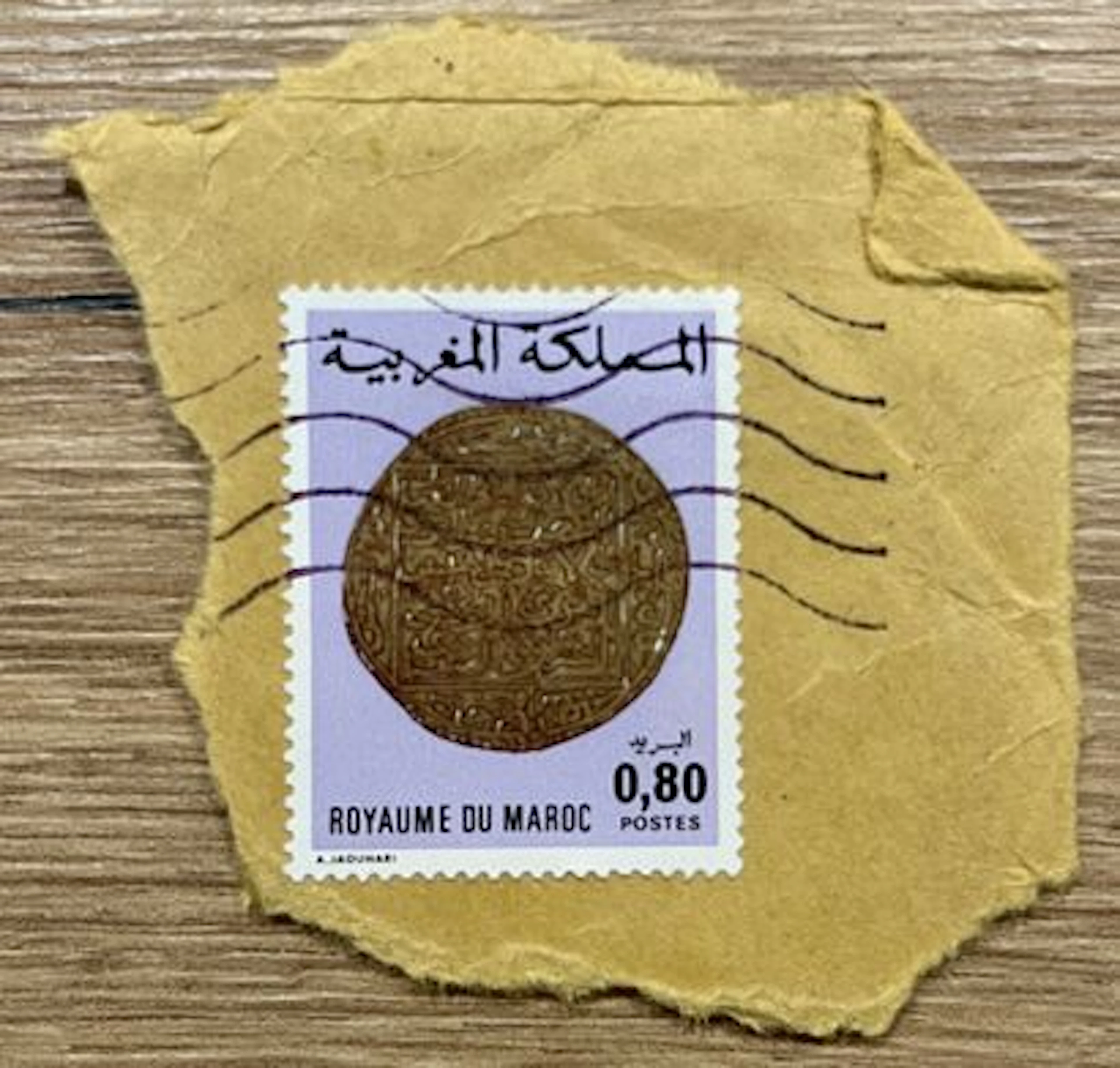 MOROCCO - Isolated stamp on a fragment, ancient coin - Lot 84
