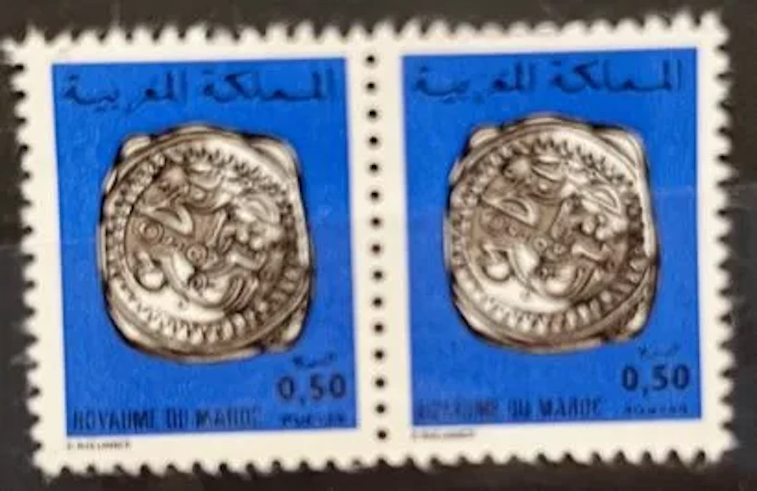 MAROC — MONNAIES ANCIENNES — 0,50 DH - Lot 248