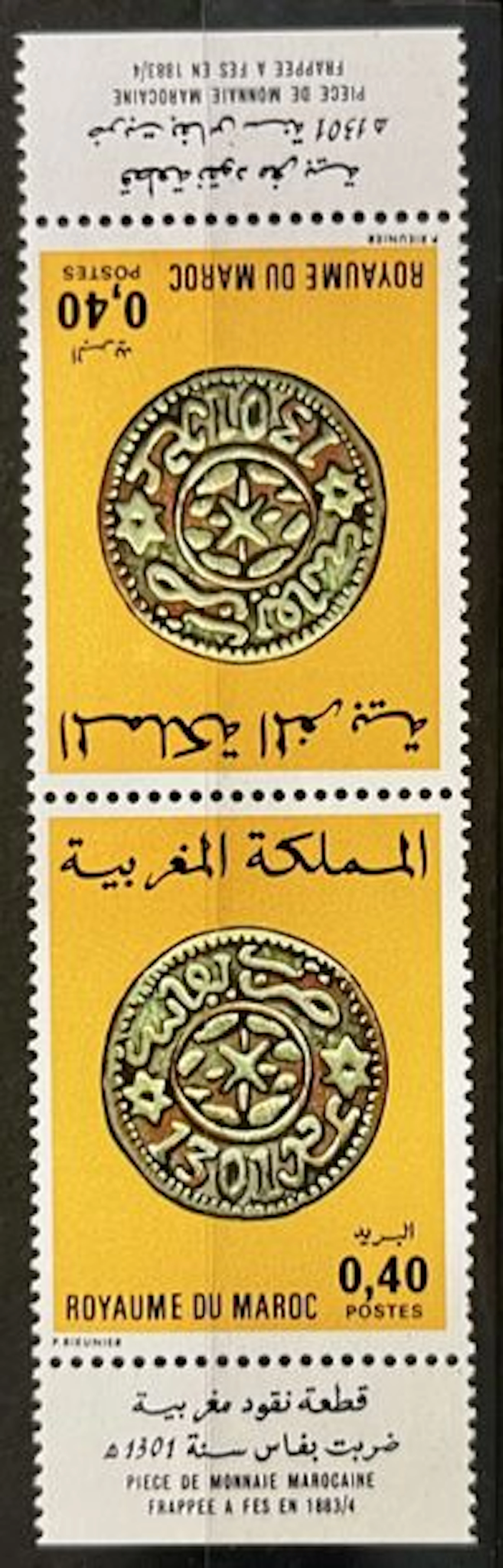 MOROCCO — COIN MINTED IN FES IN 1883/84 - Lot 242