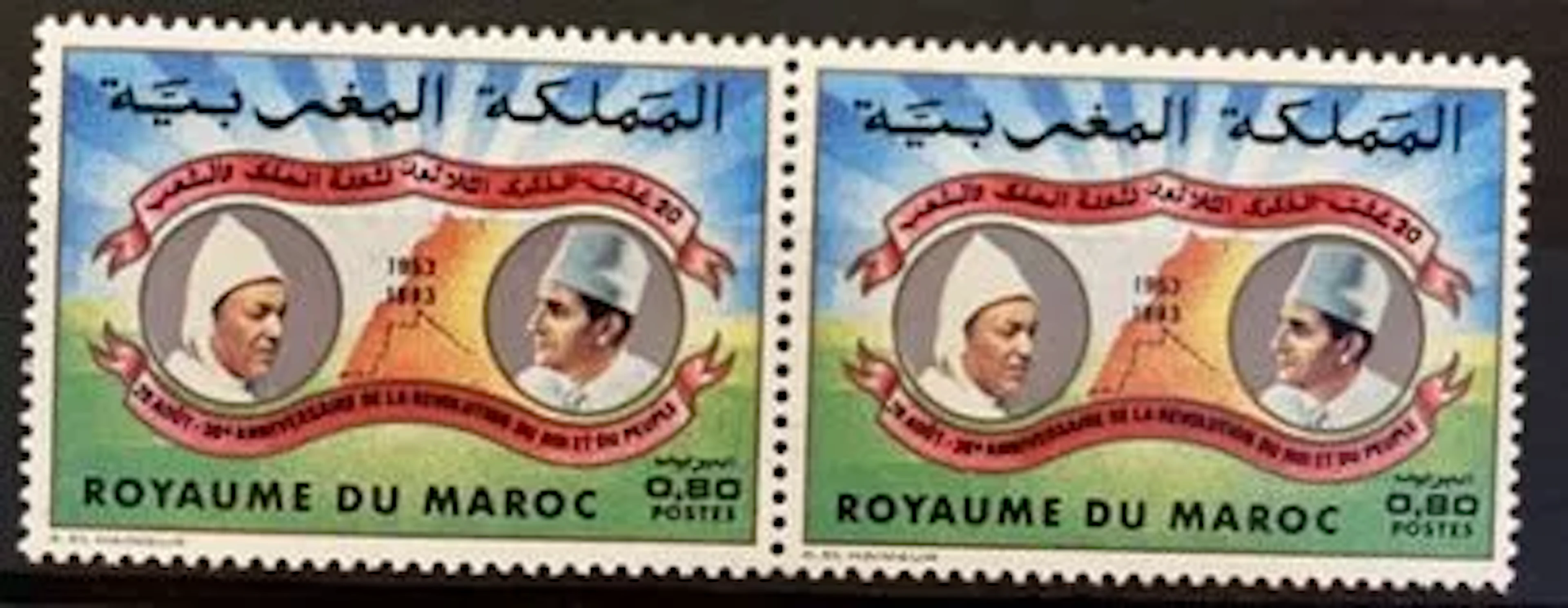 MOROCCO - 30th Anniversary of the Revolution of the King and - Lot 32