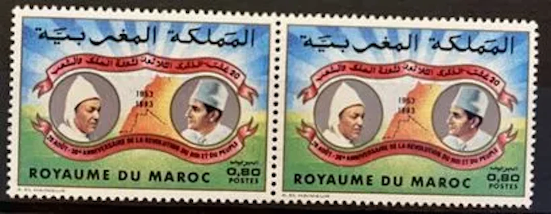 MOROCCO - 30th Anniversary of the Revolution of the King and - Lot 32