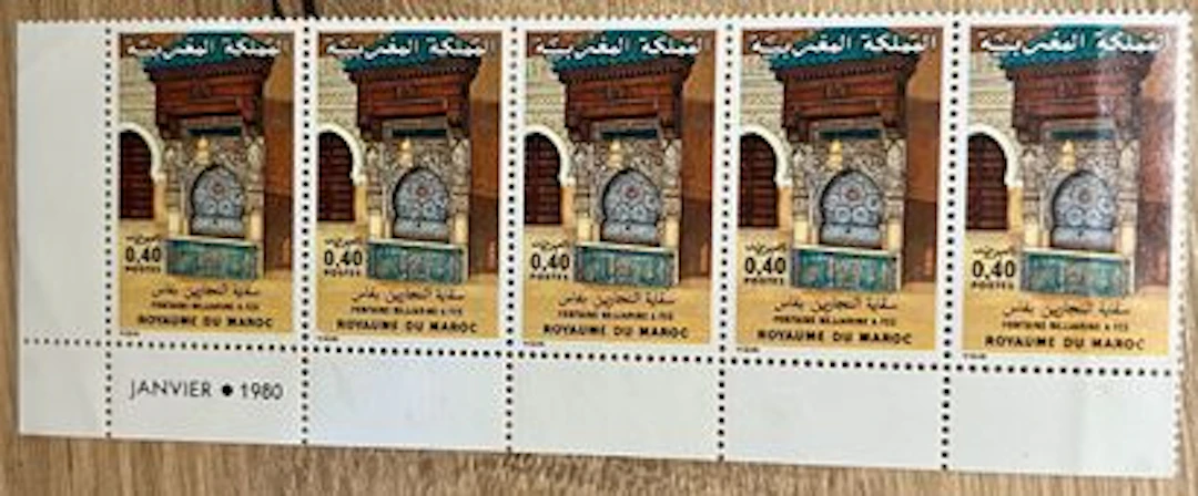 MAROC — FONTAINE NEJJARINE À FÈS — 1980 - Lot 171