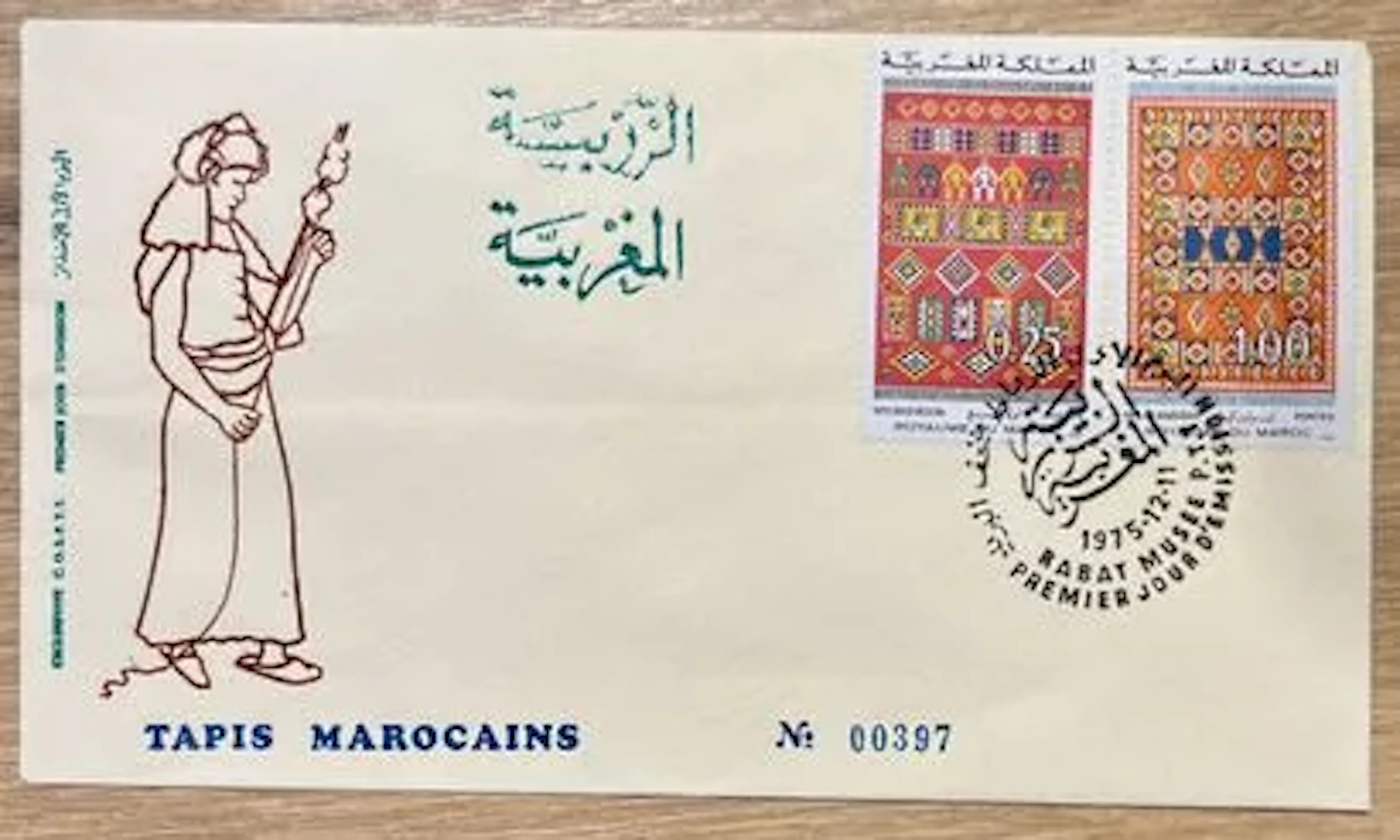 MAROC — TAPIS MAROCAINS — ENVELOPPE PREMIER JOUR — 1975 - Lot 292