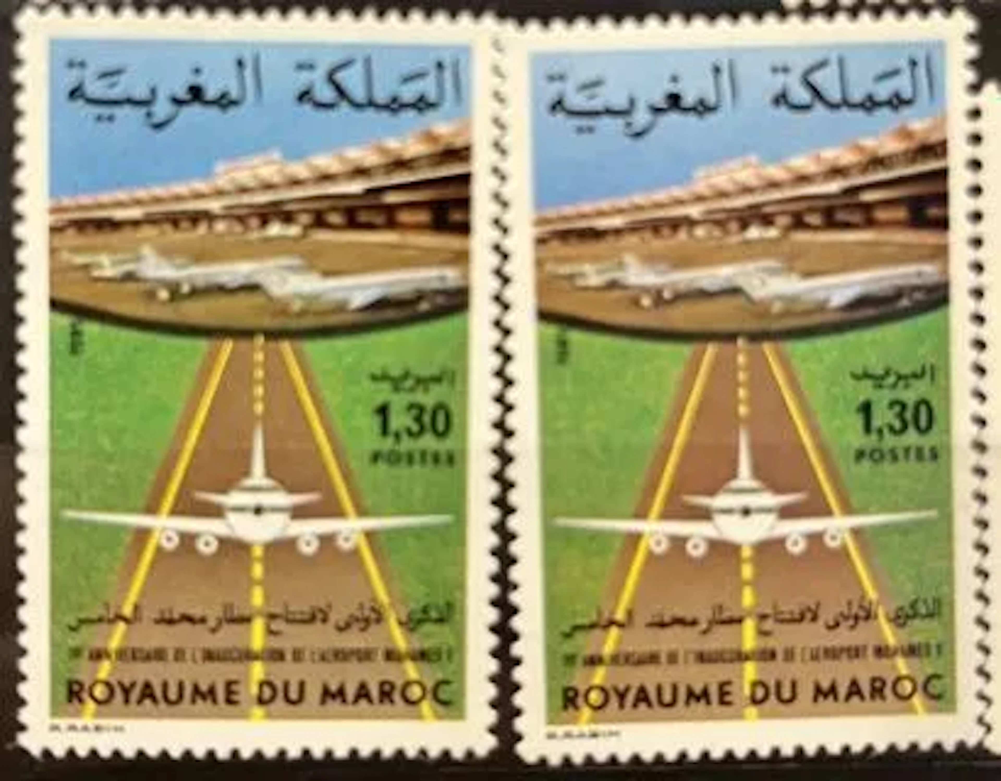 MAROC — AÉROPORT MOHAMMED V — 1,30 DH - Lot 119