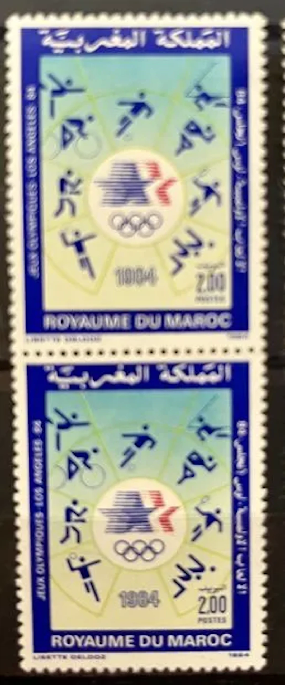 MOROCCO - 1984 Los Angeles Olympic Games - Lot 58