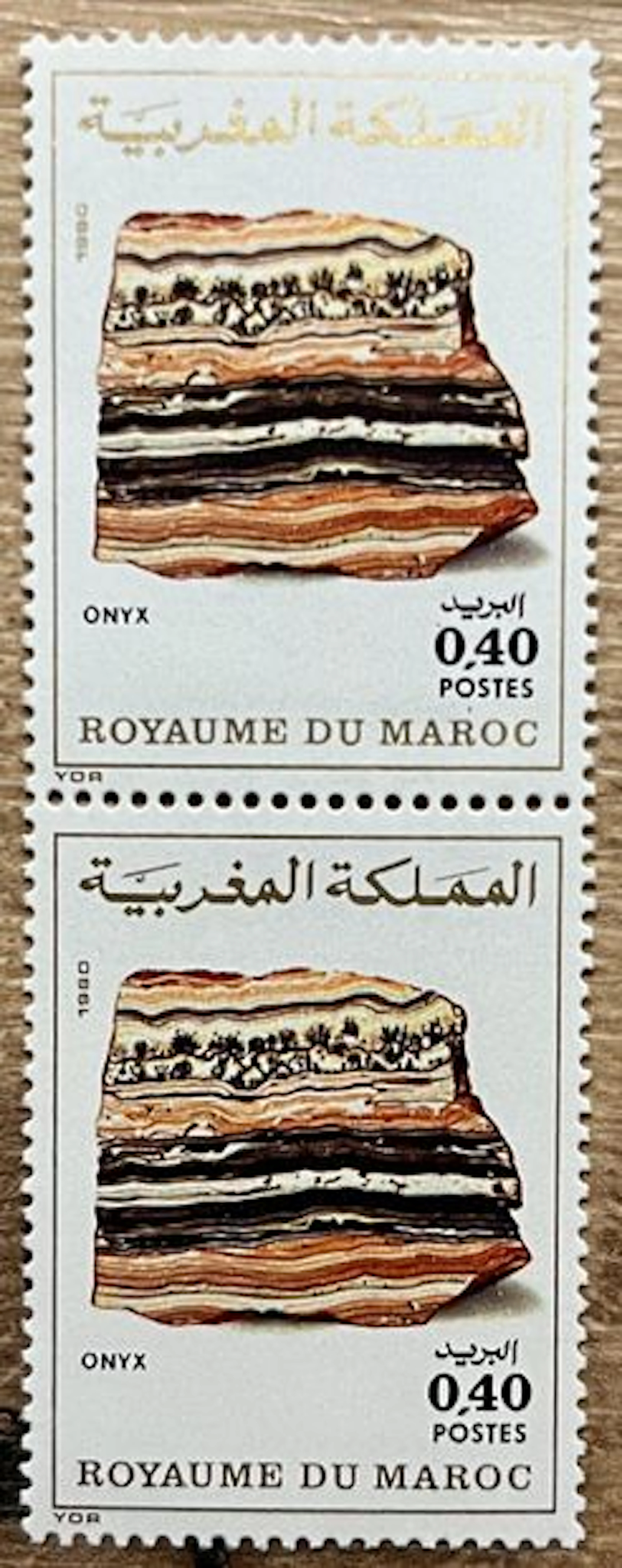 MAROC — MINÉRAUX : ONYX — 1980 - Lot 229