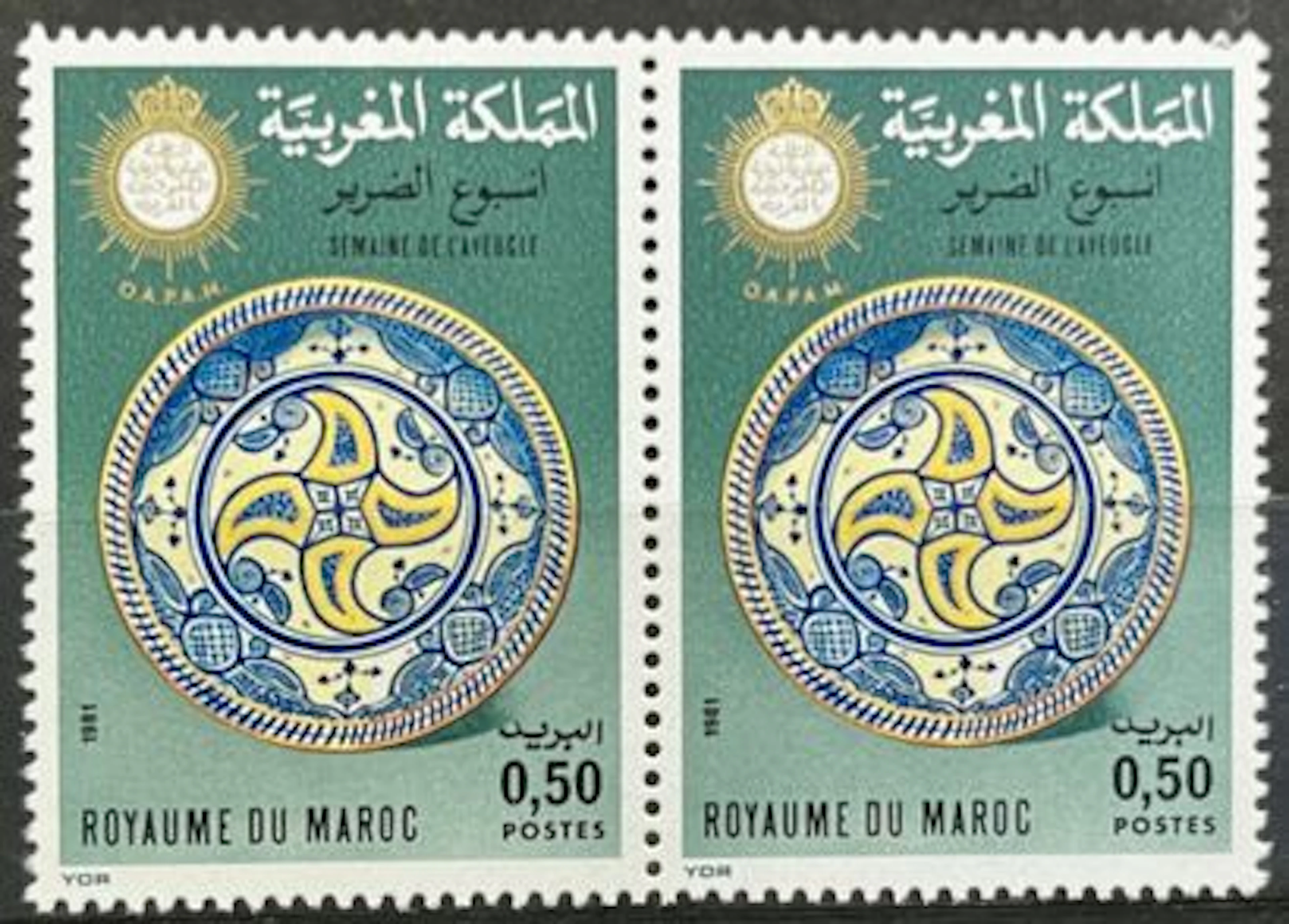MAROC — SEMAINE DE L'AVEUGLE — 0,50 DH — 1981 - Lot 276