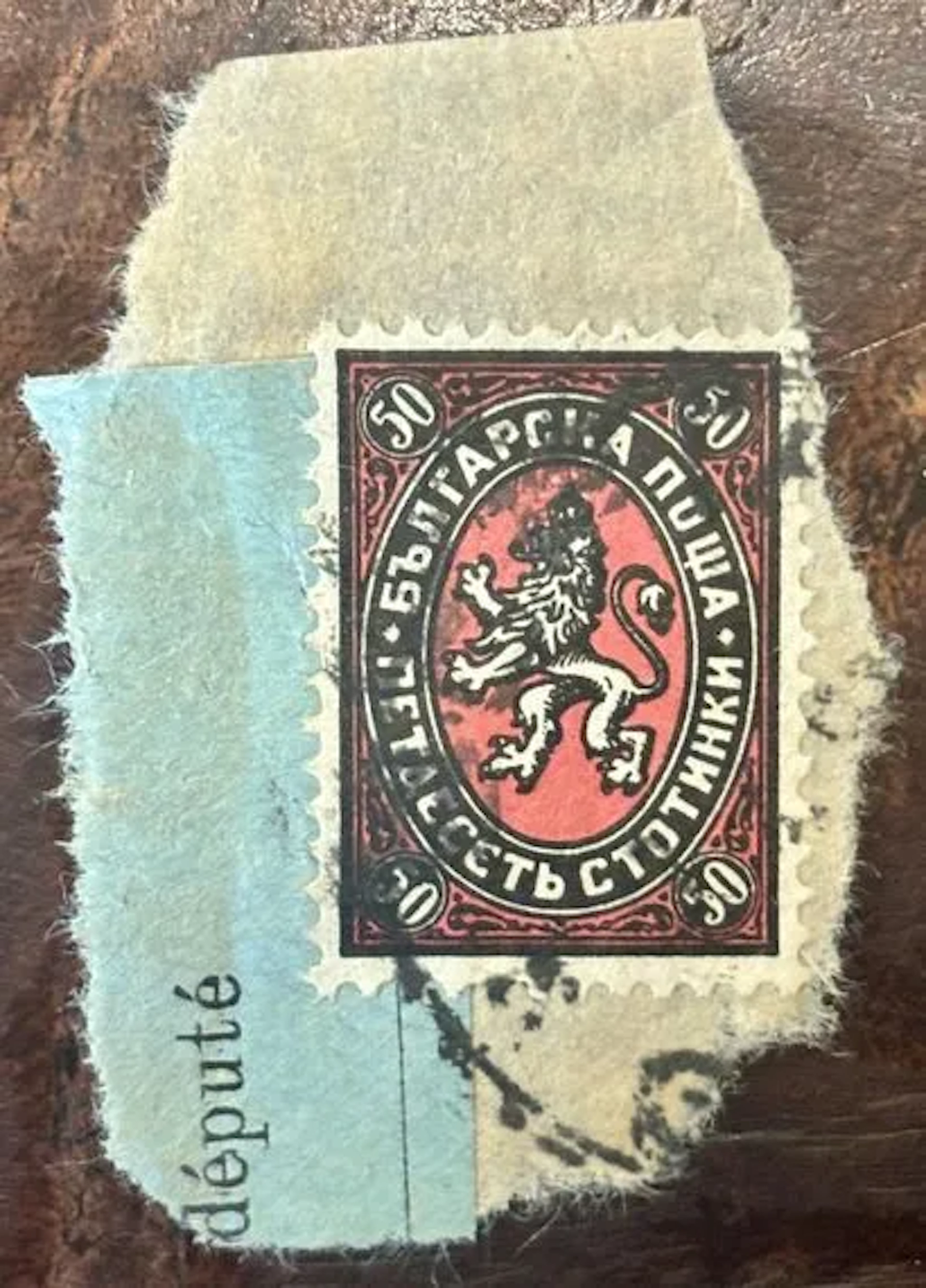 BULGARIE — 50 stotinki — lion héraldique - Lot 41
