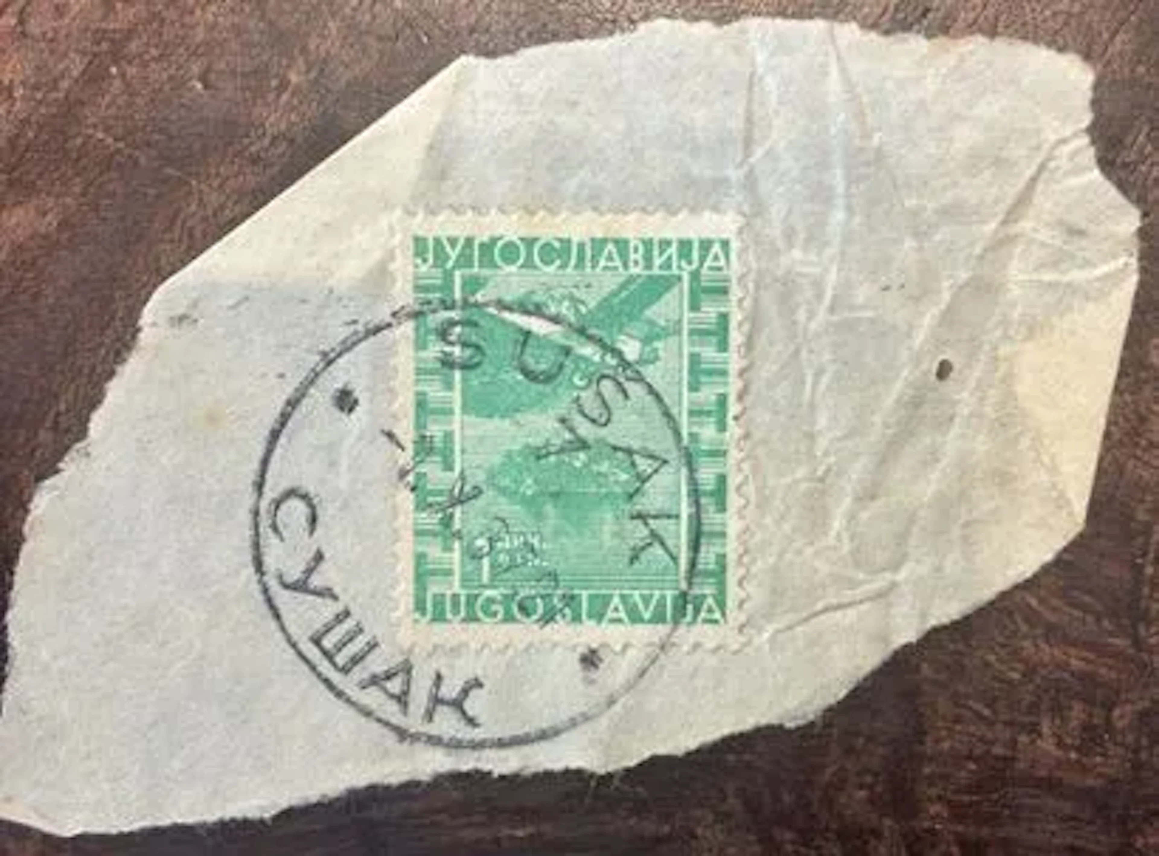 YOUGOSLAVIE — émission au roi Pierre II - Lot 299