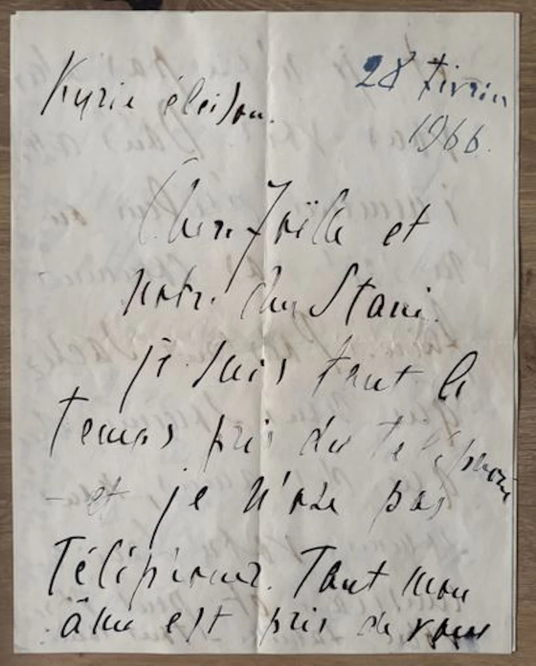 LANSKOY (Alex). Épouse du peintre d'origine russe André Lans - Lot 242