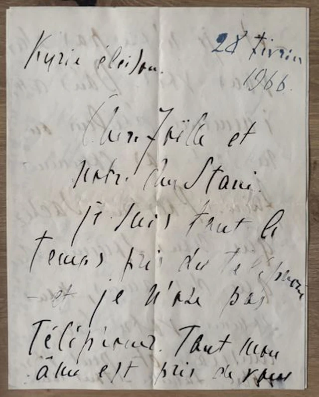 LANSKOY (Alex). Épouse du peintre d'origine russe André Lans - Lot 242