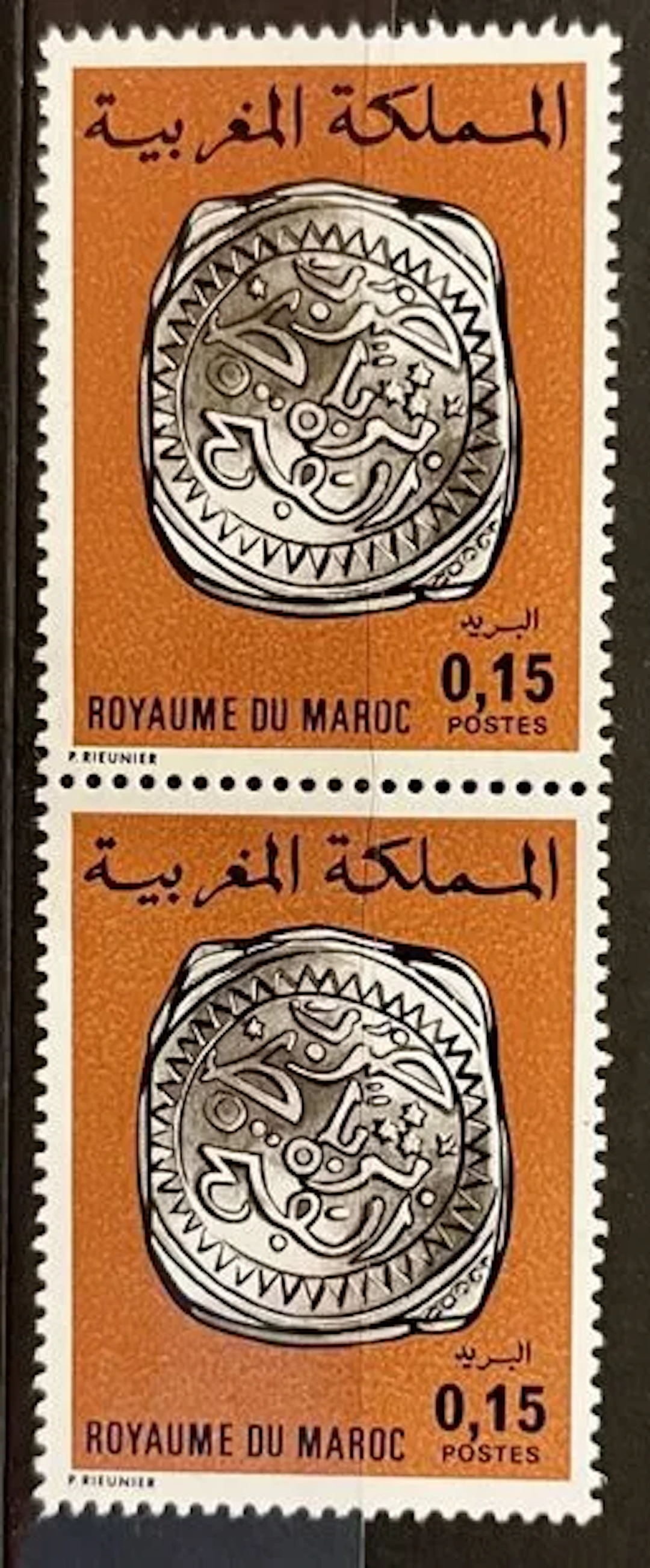 MAROC — MONNAIE ANCIENNE — 0,15 - Lot 235