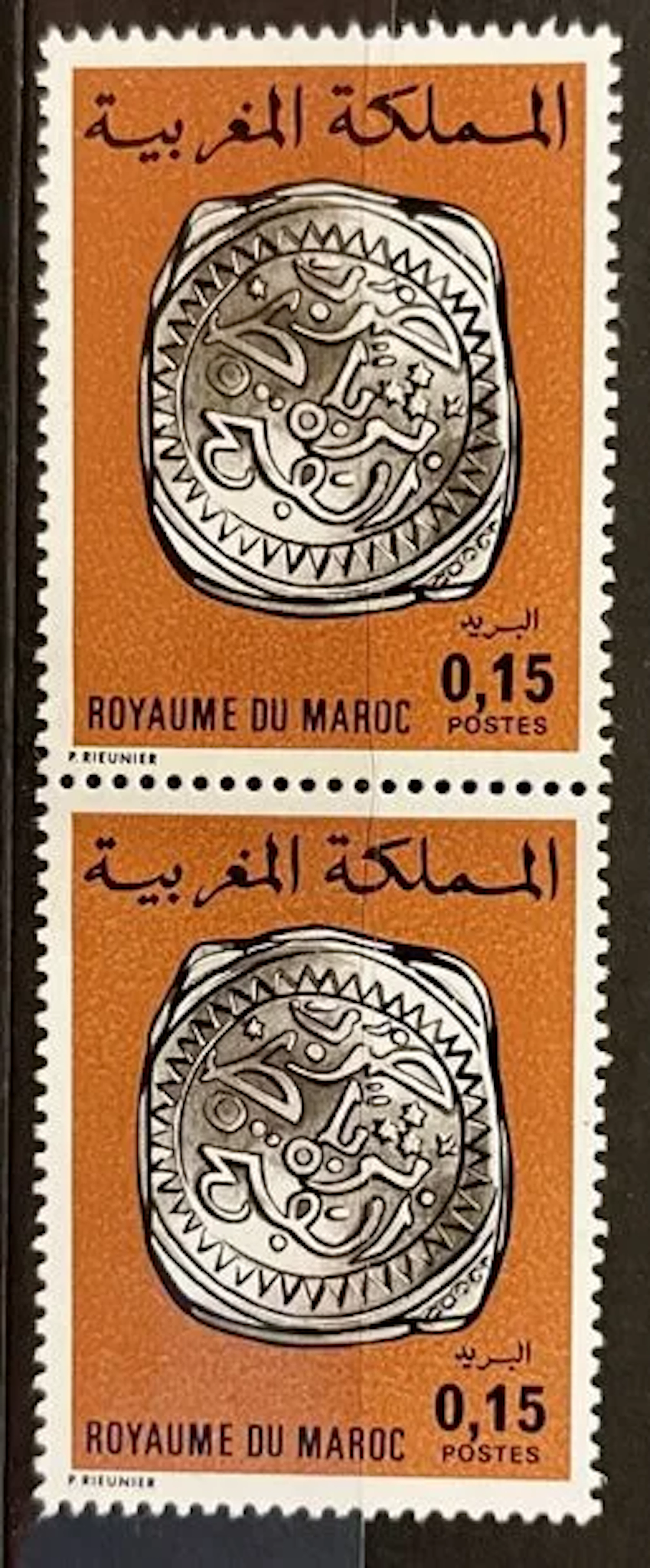 MAROC — MONNAIE ANCIENNE — 0,15 - Lot 235