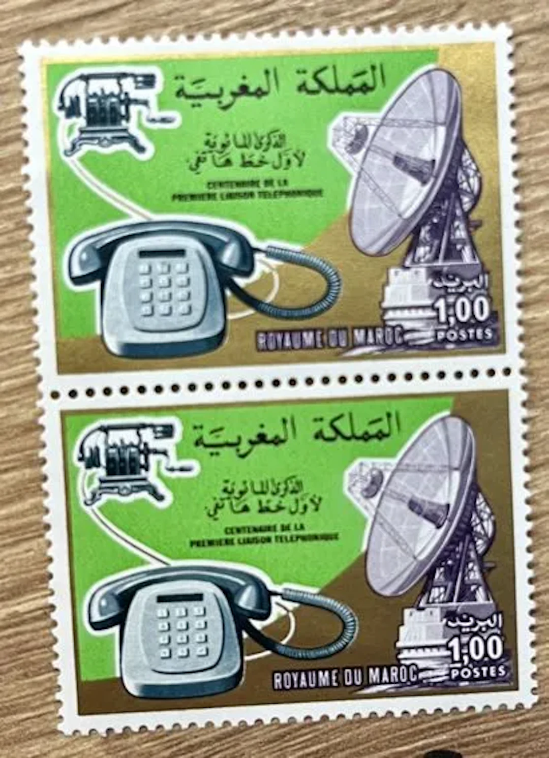 MAROC — CENTENAIRE DU TÉLÉPHONE - Lot 136