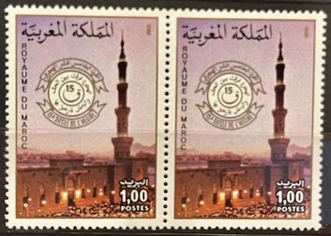 MOROCCO — 15th CENTURY OF THE HIJRA — 1 DH - Lot 93