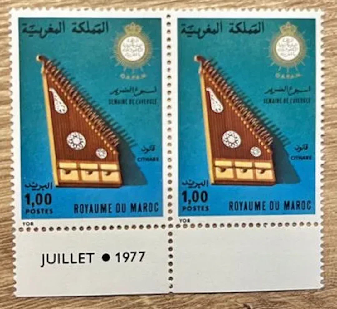 MOROCCO — BLIND PEOPLE'S WEEK — ZITHER - Lot 283