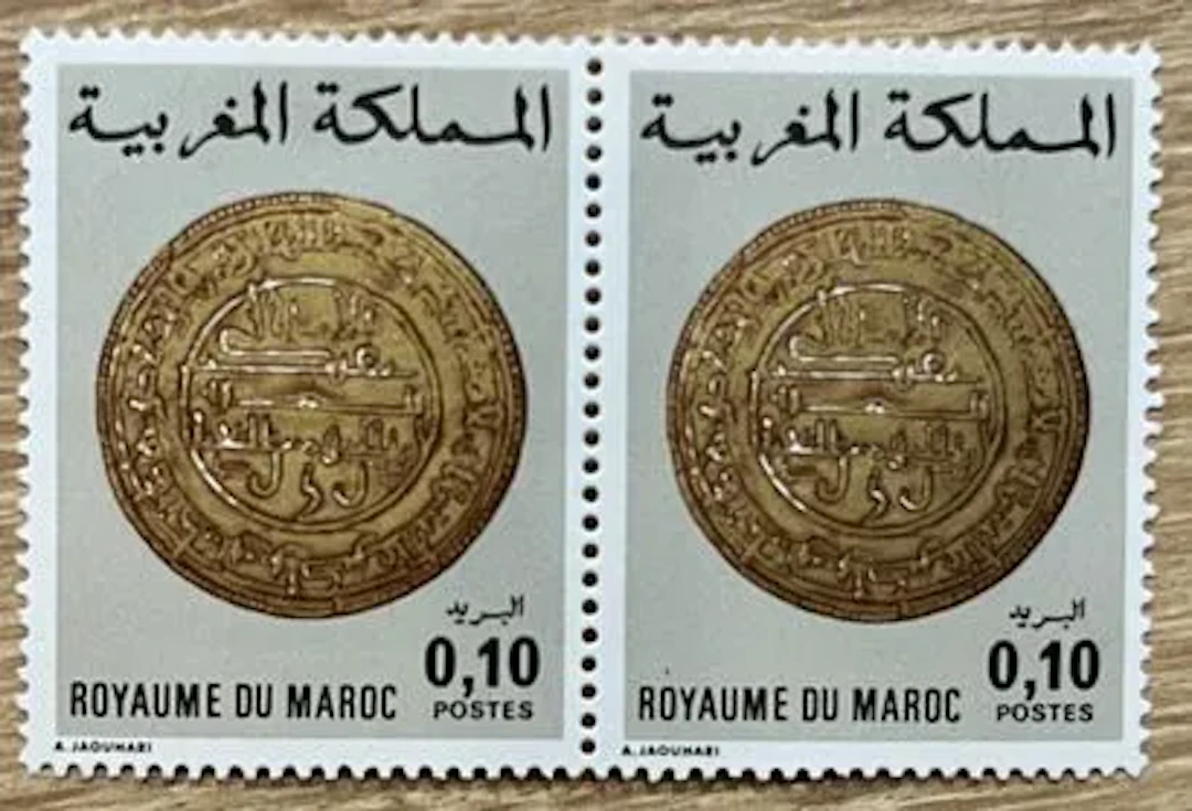 MAROC — MONNAIES ANCIENNES — 0,10 DH - Lot 246