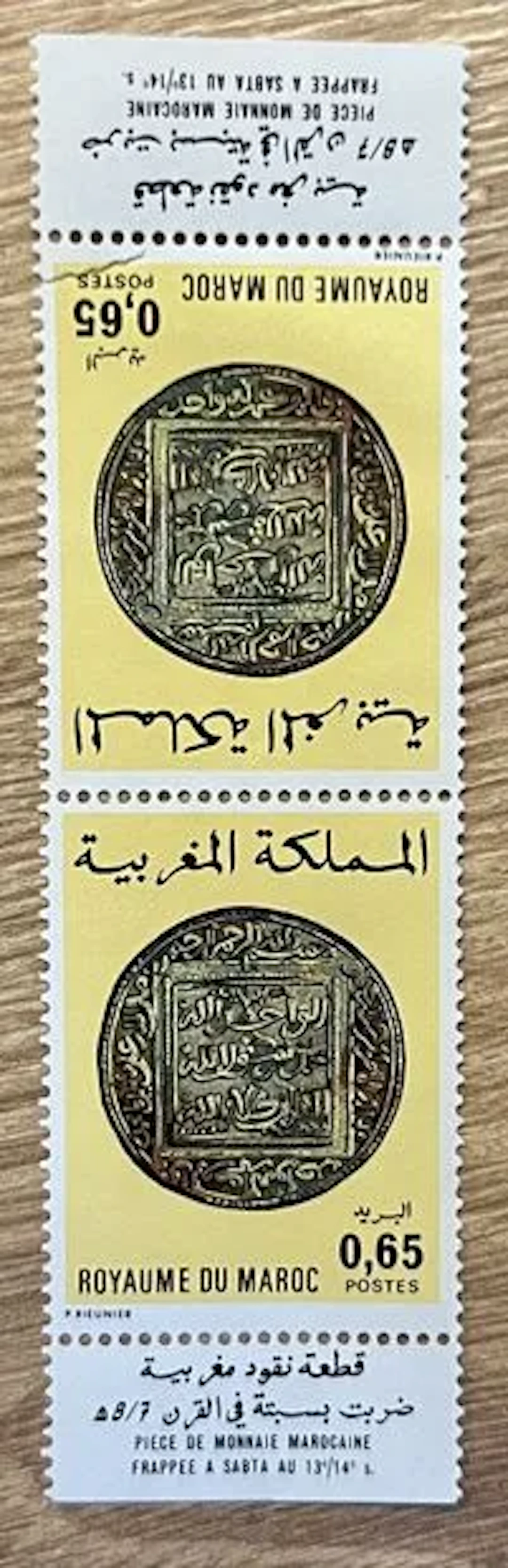 MOROCCO — COIN MINTED IN SABTA — 0.65 - Lot 244