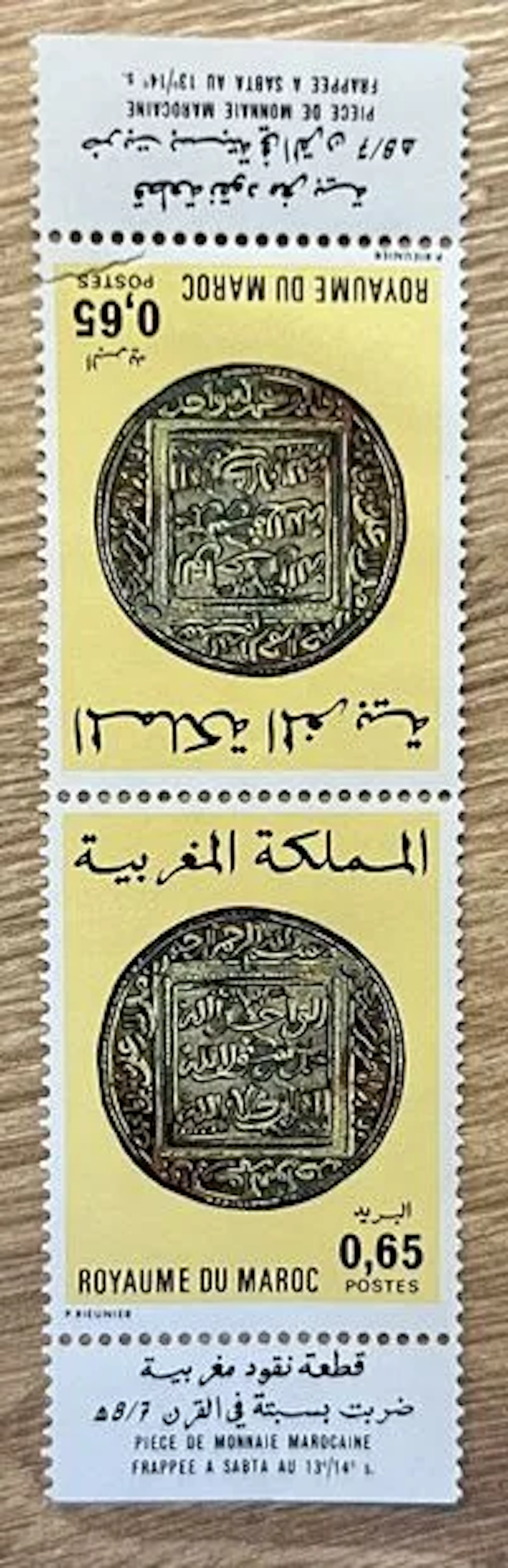MOROCCO — COIN MINTED IN SABTA — 0.65 - Lot 244