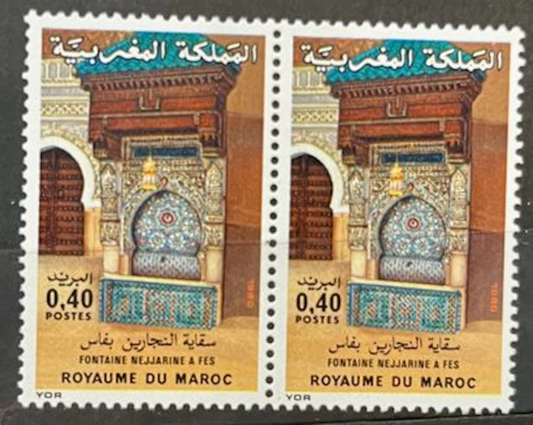 MAROC — FONTAINE NEJJARINE À FÈS — 1980 - Lot 170
