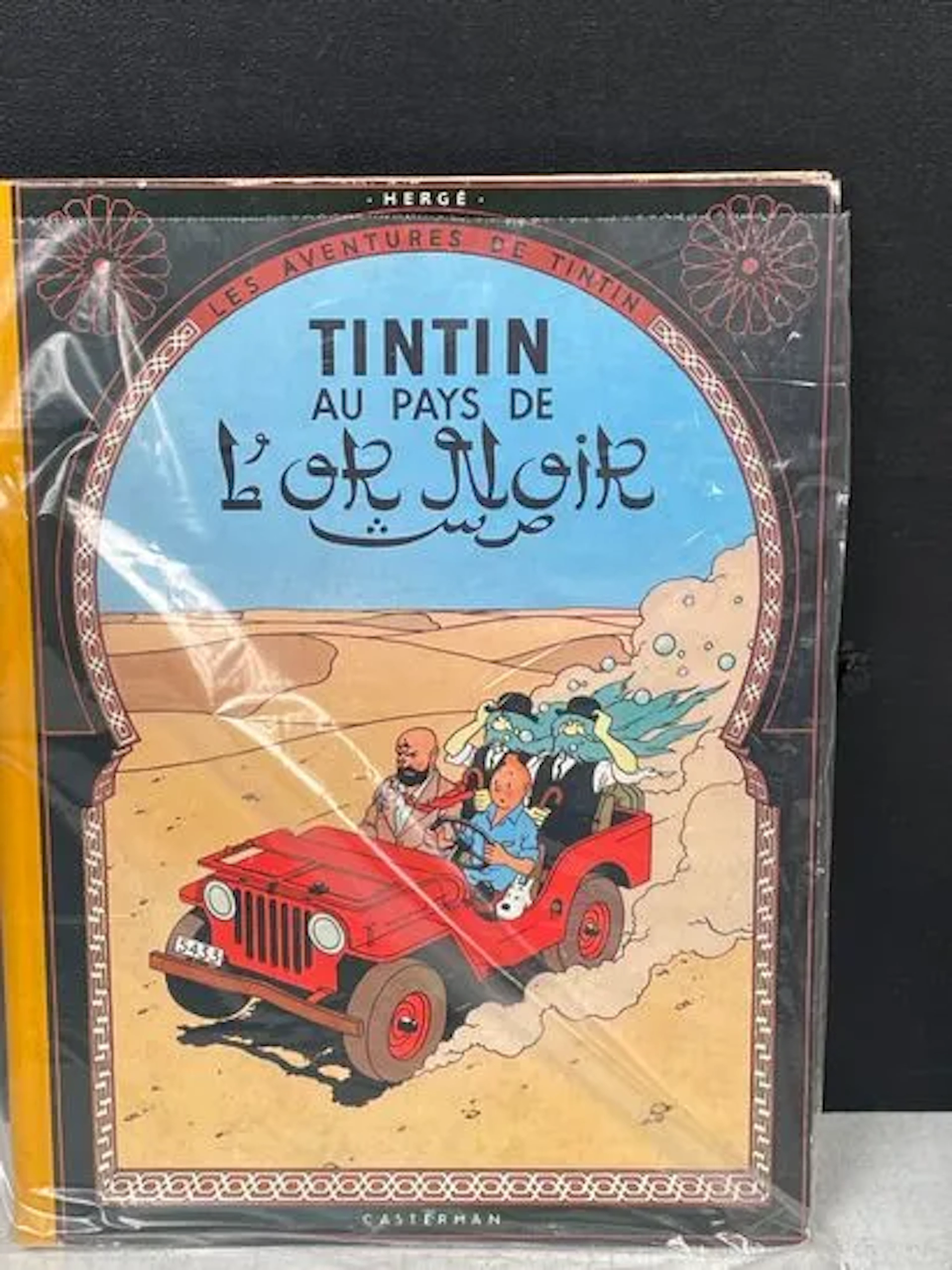In the land of black gold - Tintin - Lot 281