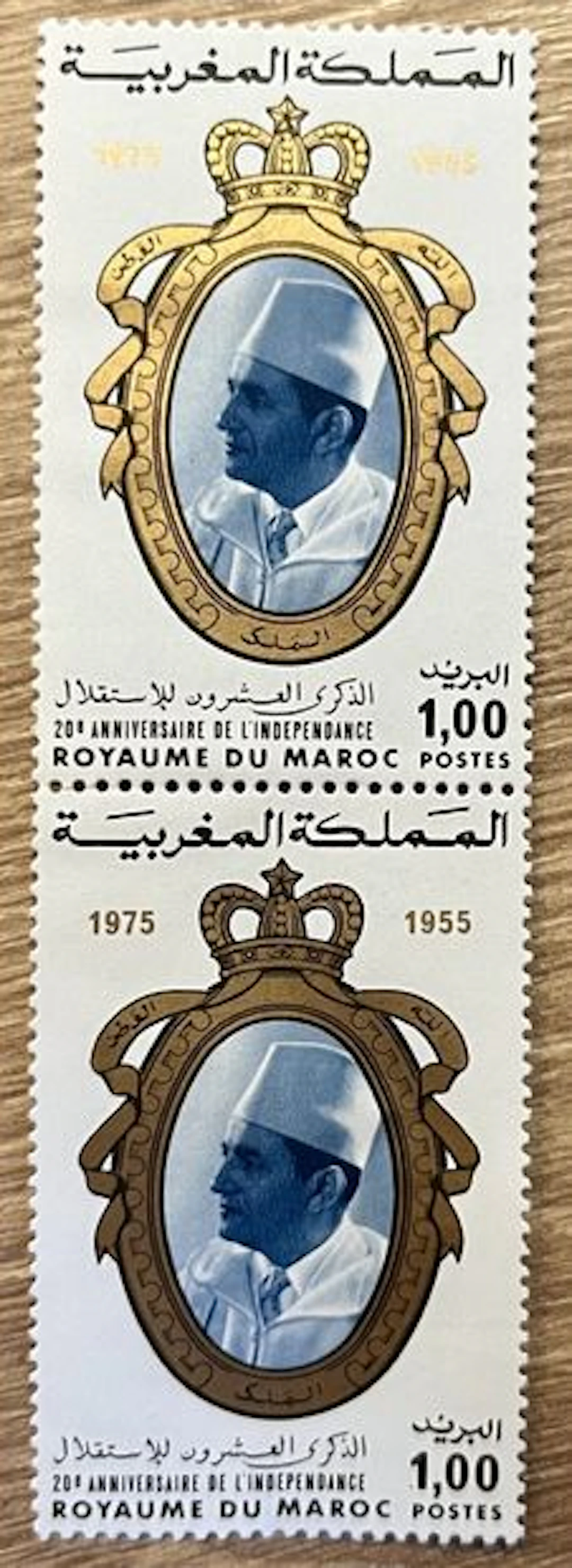 MAROC — 20e ANNIVERSAIRE DE L'INDÉPENDANCE — MOHAMMED V - Lot 98