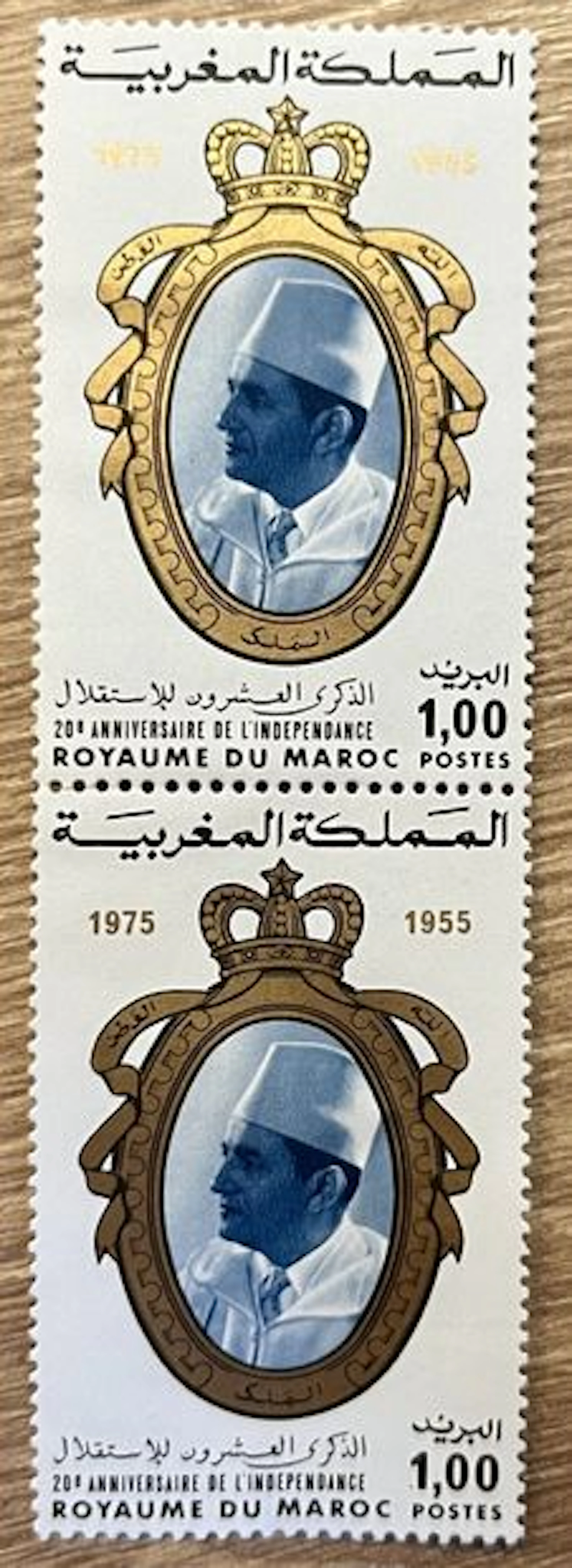 MAROC — 20e ANNIVERSAIRE DE L'INDÉPENDANCE — MOHAMMED V - Lot 98