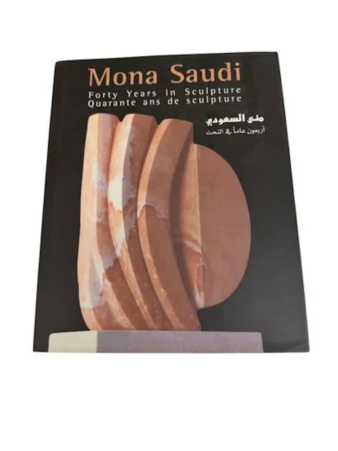 MONA SAUDI - Lot 319