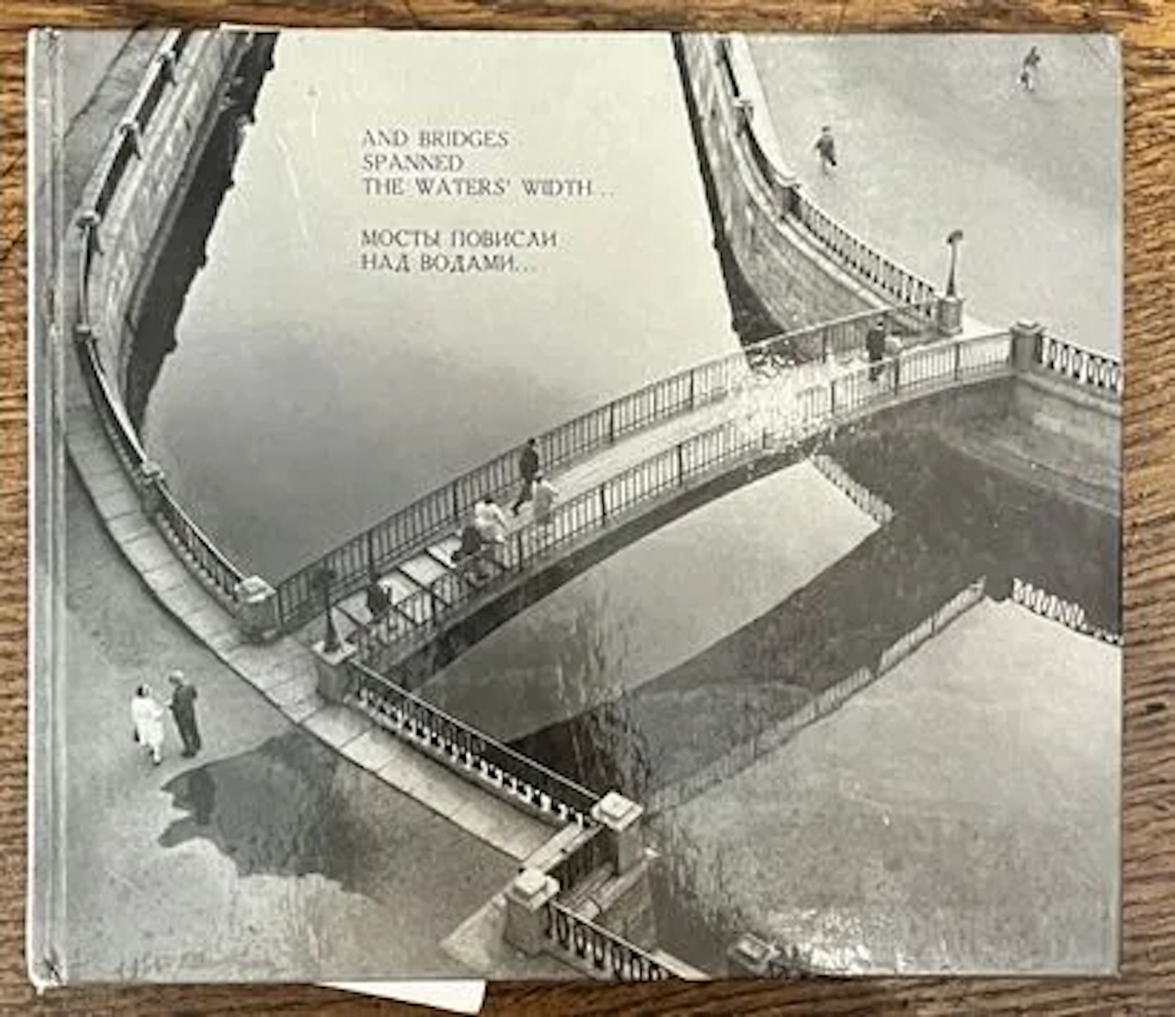PLIUKHIN (Evgeny) & PUNIN (Andrei). And Bridges Spanned - Lot 232
