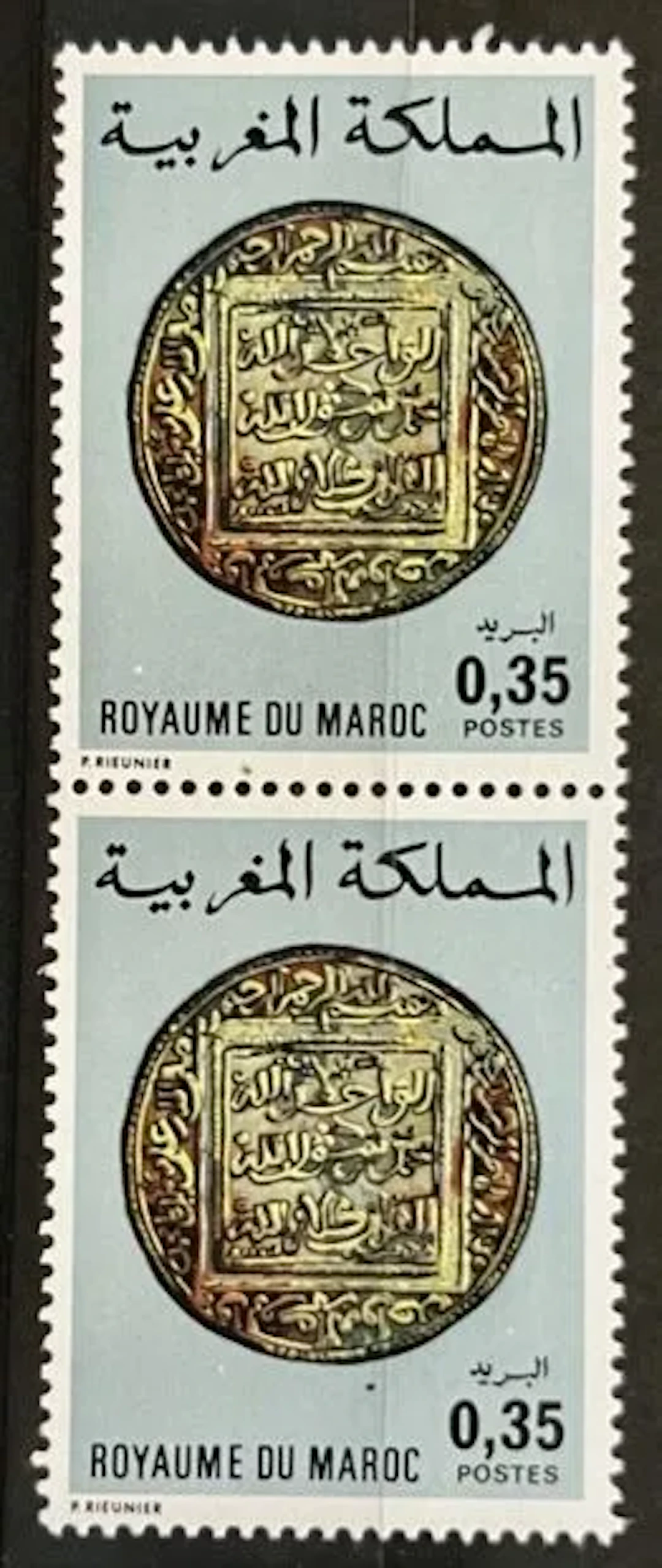 MOROCCO — ANCIENT COIN — 0.35 - Lot 240