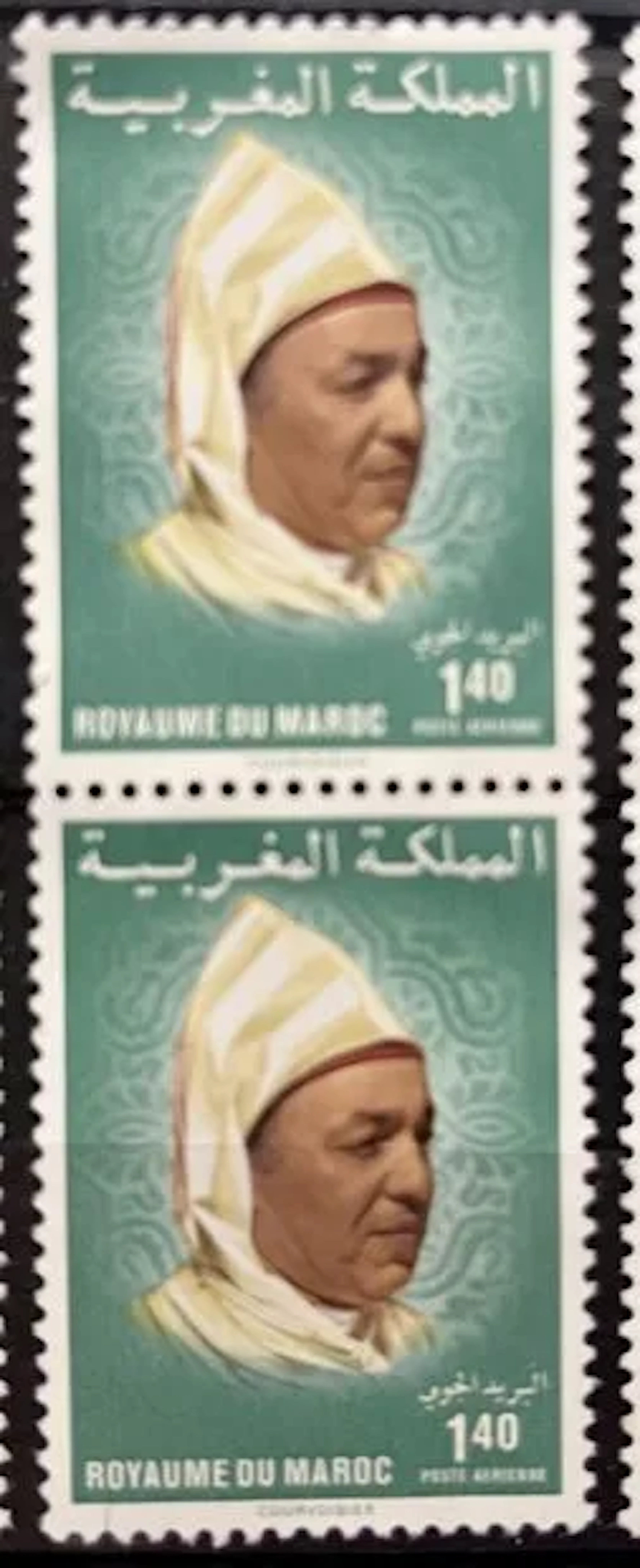 MOROCCO — HASSAN II — AIR MAIL — 1.40 DH - Lot 197