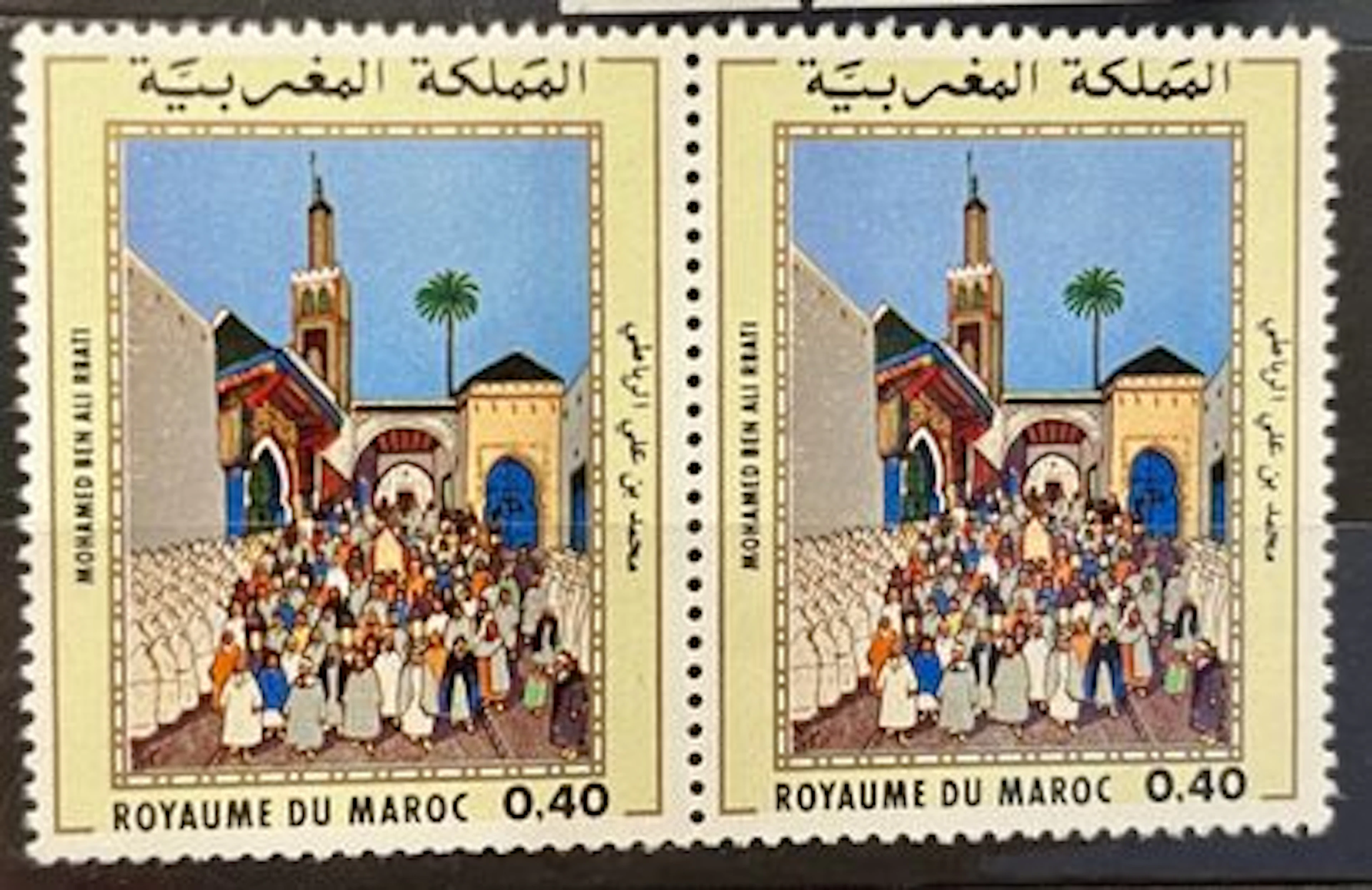 MAROC — MOHAMED BEN ALI RBATI — SORTIE DE MOSQUÉE - Lot 231