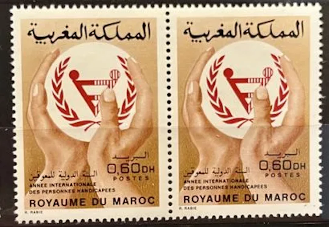 MAROC — ANNÉE INTERNATIONALE DES PERSONNES HANDICAPÉES — 198 - Lot 121