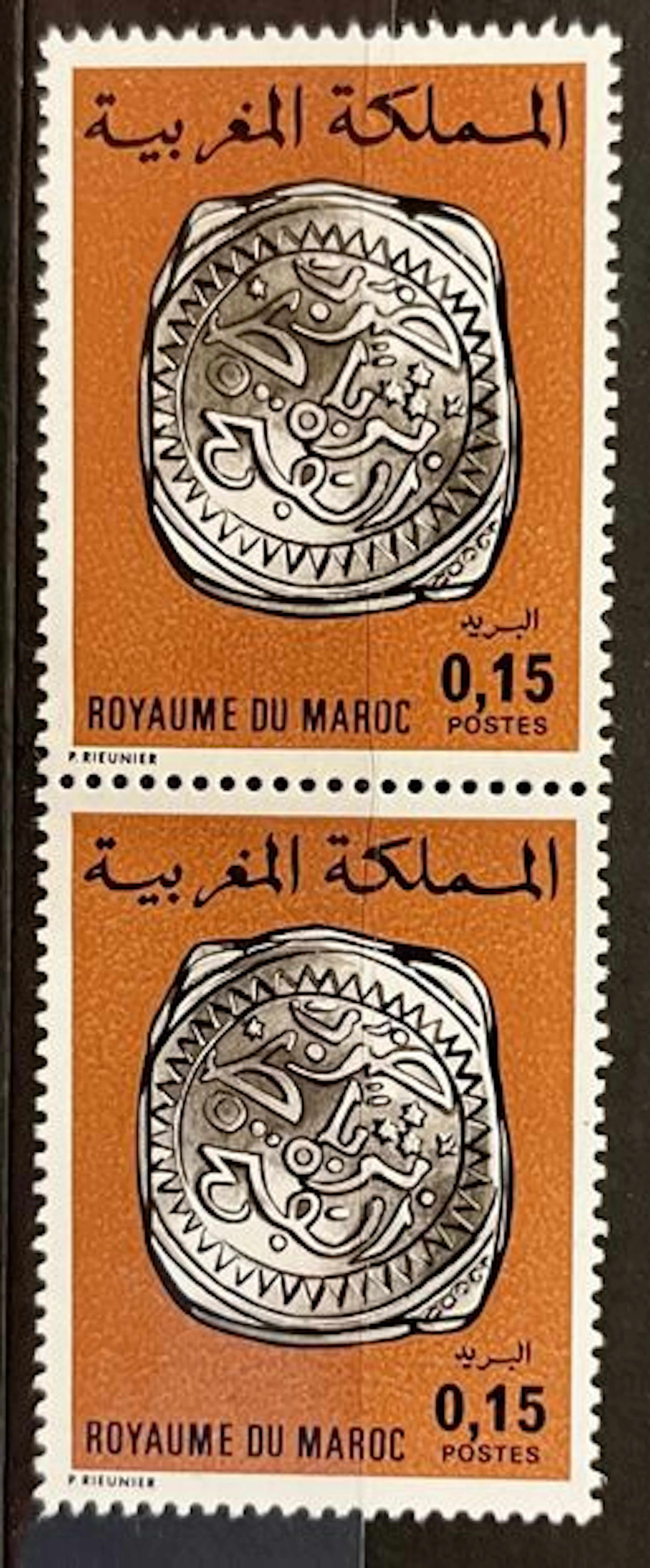 MAROC — MONNAIE ANCIENNE — 0,15 - Lot 235