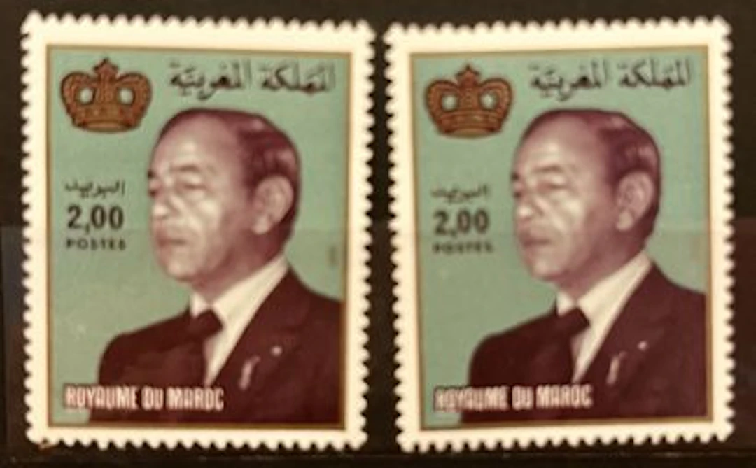 MAROC — HASSAN II — 2,00 DH — 1982 - Lot 194