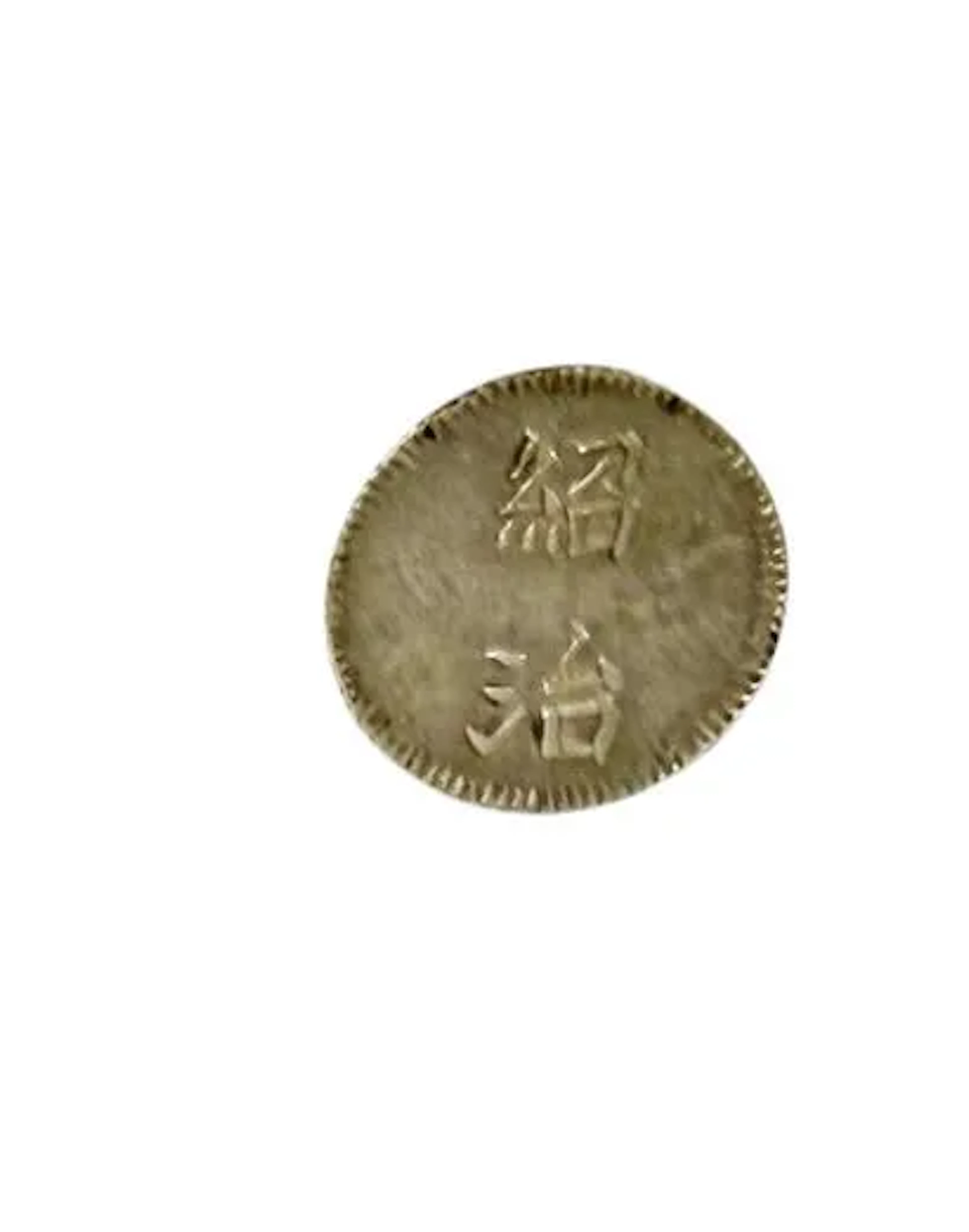 VIETNAM - Lot 156
