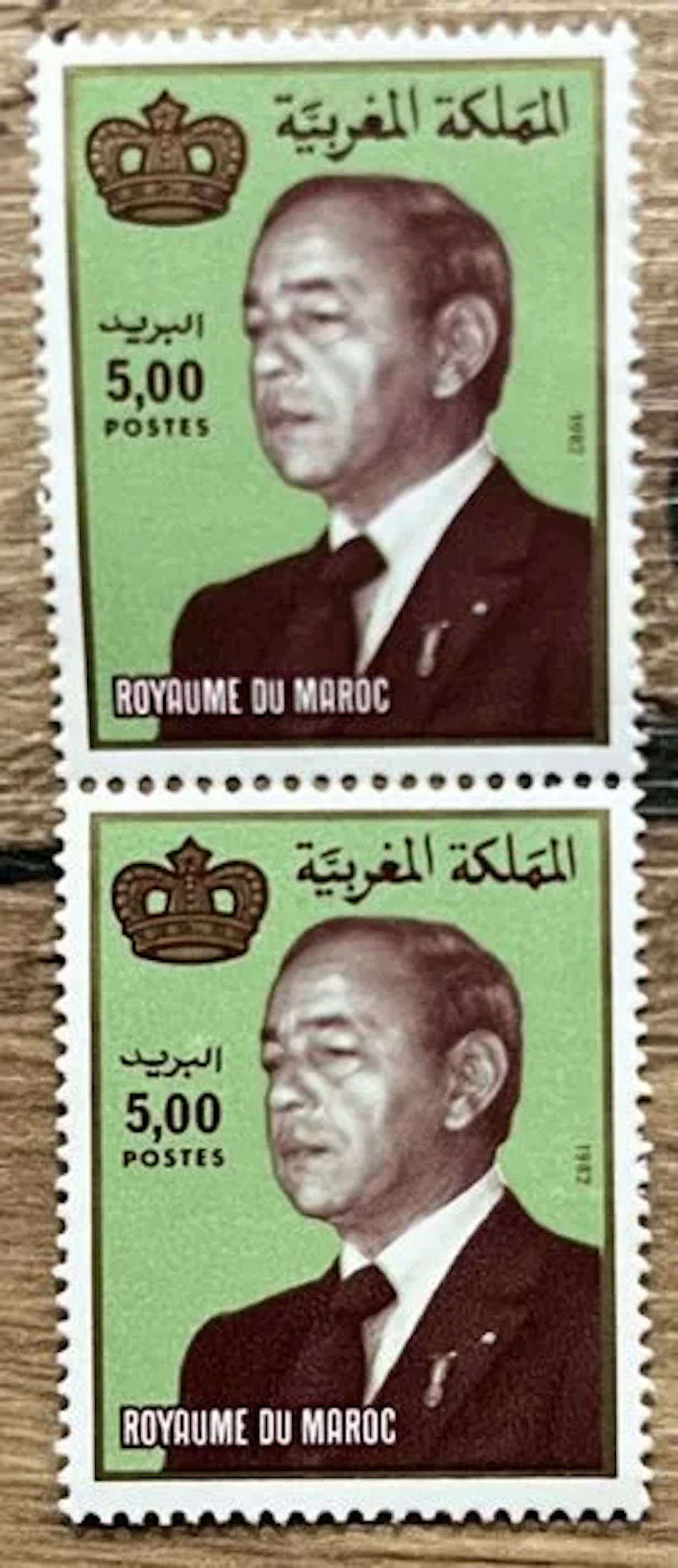 MAROC — HASSAN II — 5,00 DH — 1982 - Lot 196