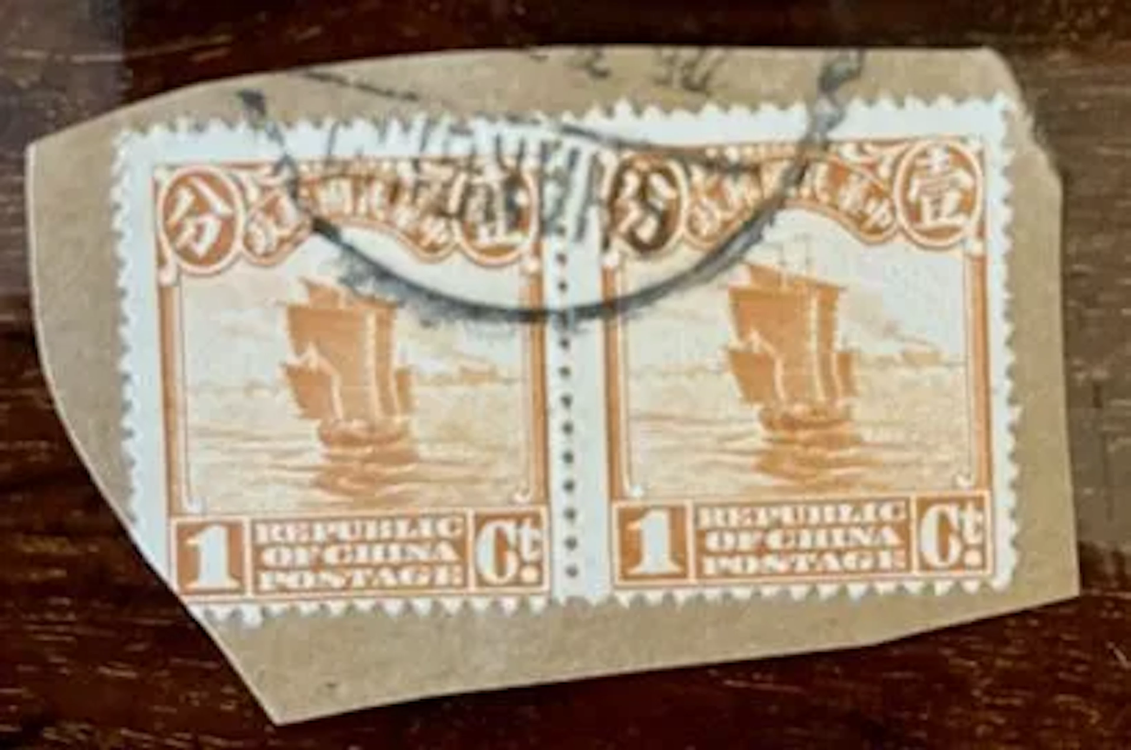 CHINE — JONQUE — PAIRE DU 1 CENT SUR FRAGMENT - Lot 6