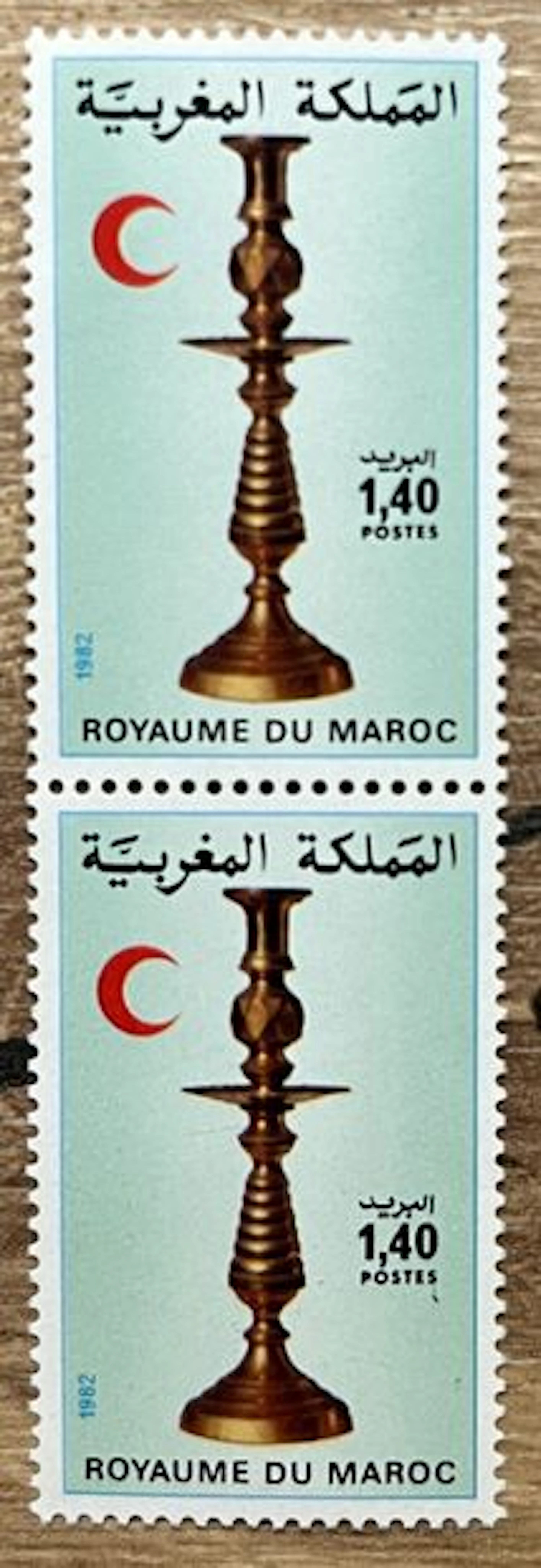 MAROC — OBJET D'ART TRADITIONNEL — 1,40 DH — 1982 - Lot 252
