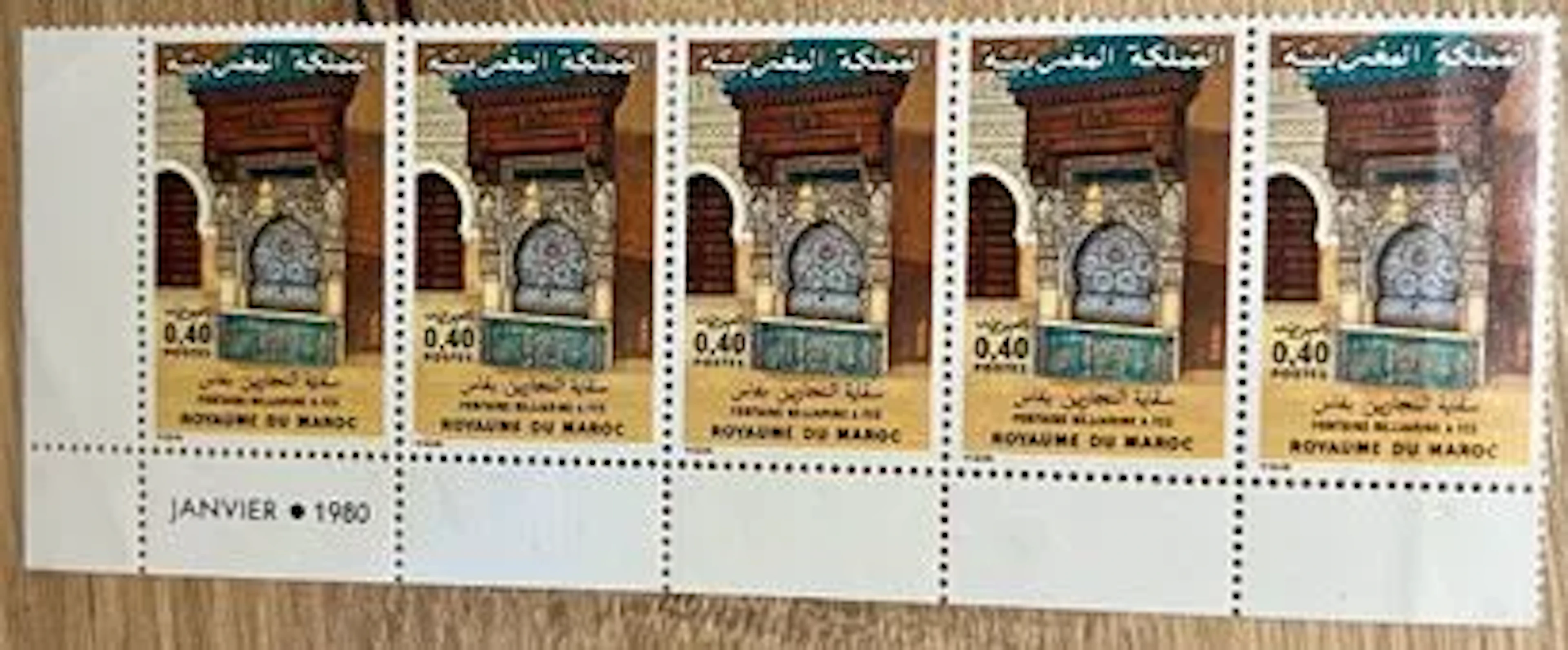 MAROC — FONTAINE NEJJARINE À FÈS — 1980 - Lot 171