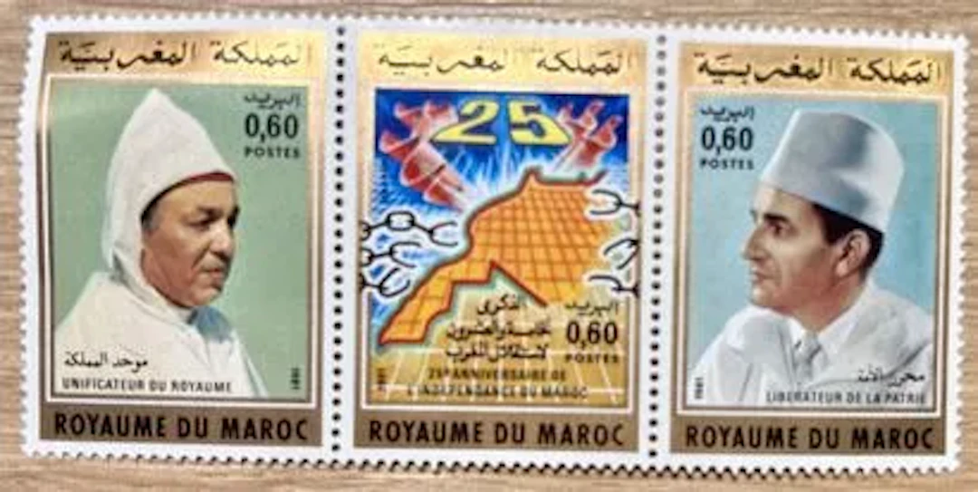 MAROC — 25e ANNIVERSAIRE DE L'INDÉPENDANCE — 1981 - Lot 101
