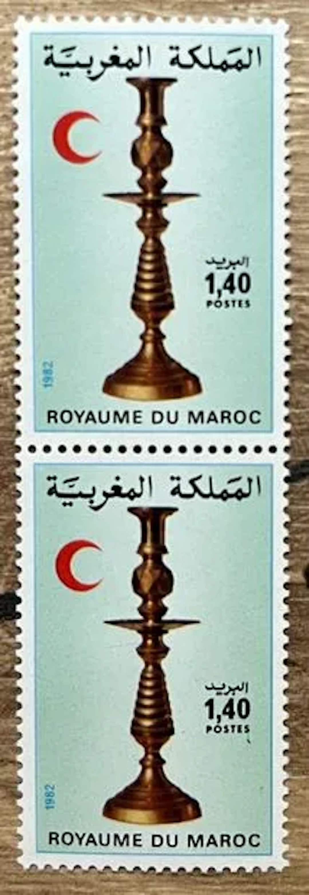 MAROC — OBJET D'ART TRADITIONNEL — 1,40 DH — 1982 - Lot 252