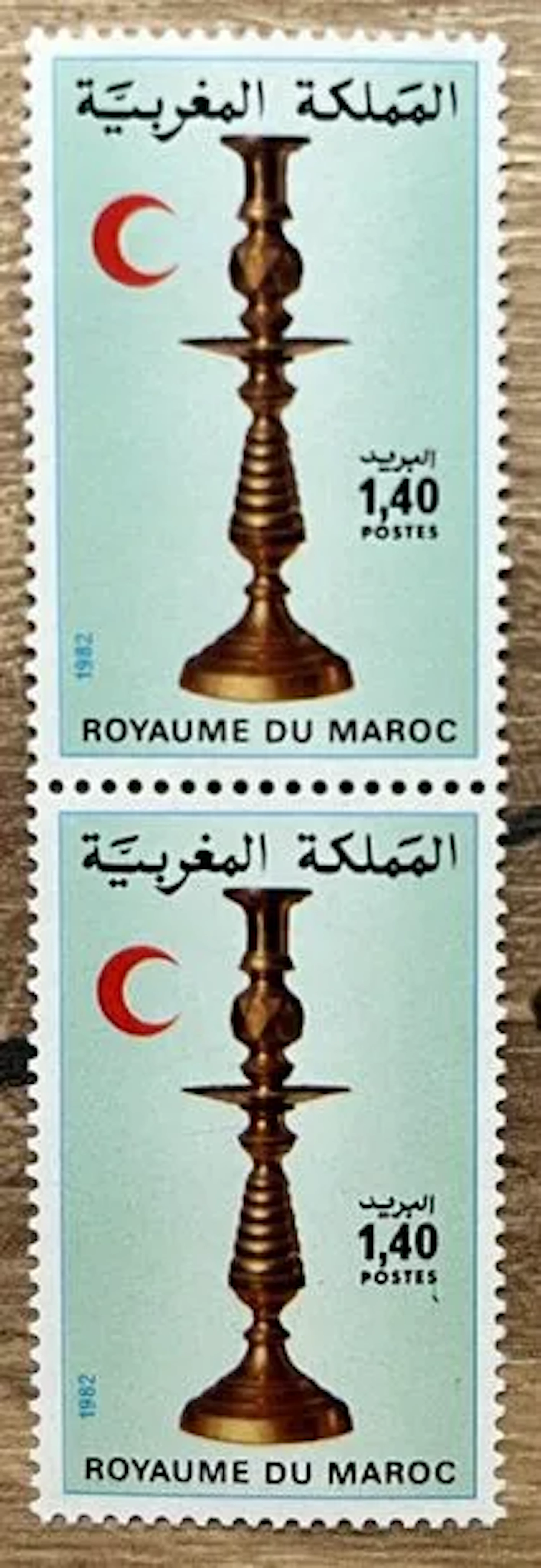 MAROC — OBJET D'ART TRADITIONNEL — 1,40 DH — 1982 - Lot 252