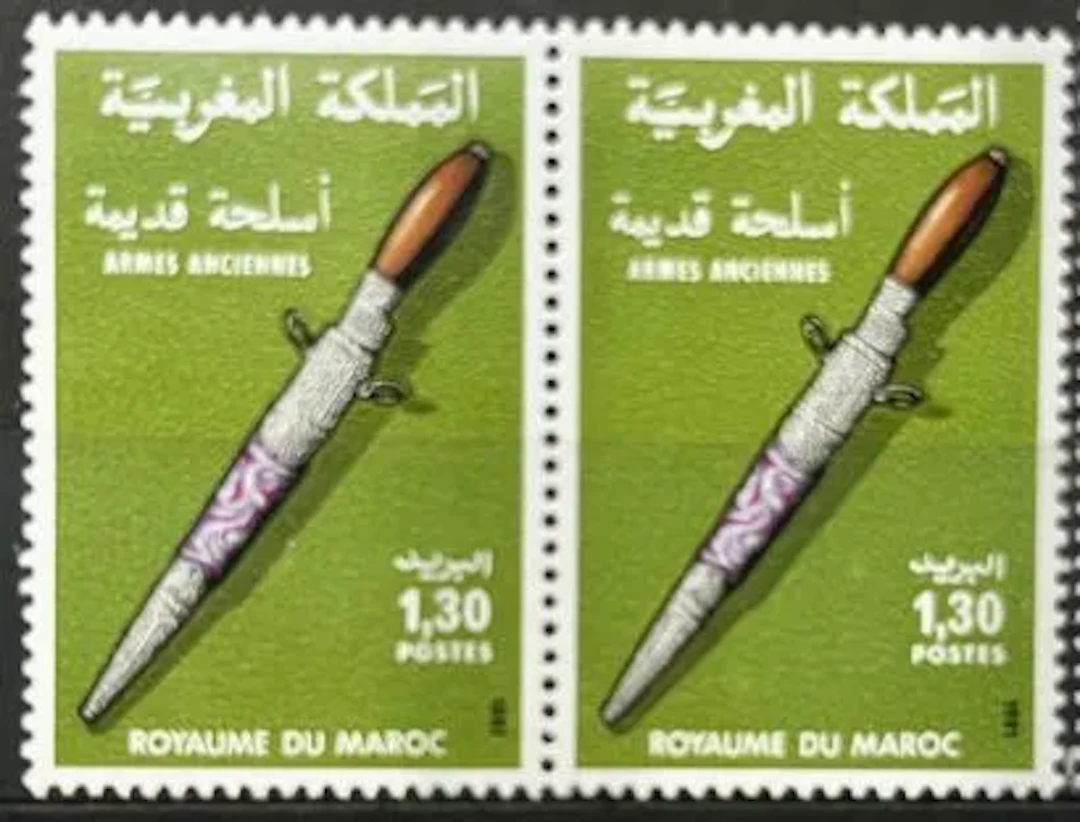 MAROC — ARMES ANCIENNES — 1,30 DH — 1981 - Lot 125
