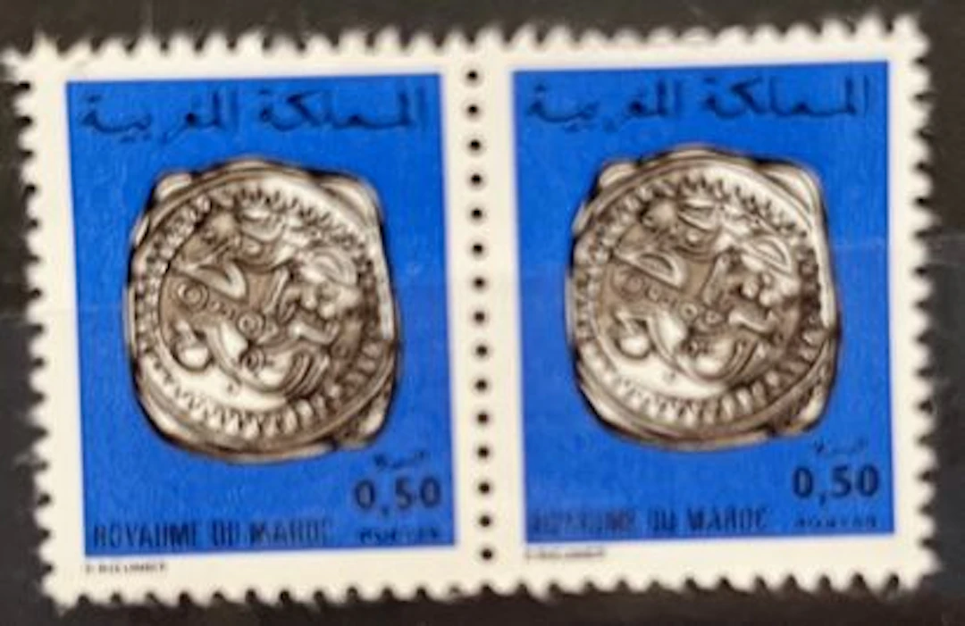 MAROC — MONNAIES ANCIENNES — 0,50 DH - Lot 248
